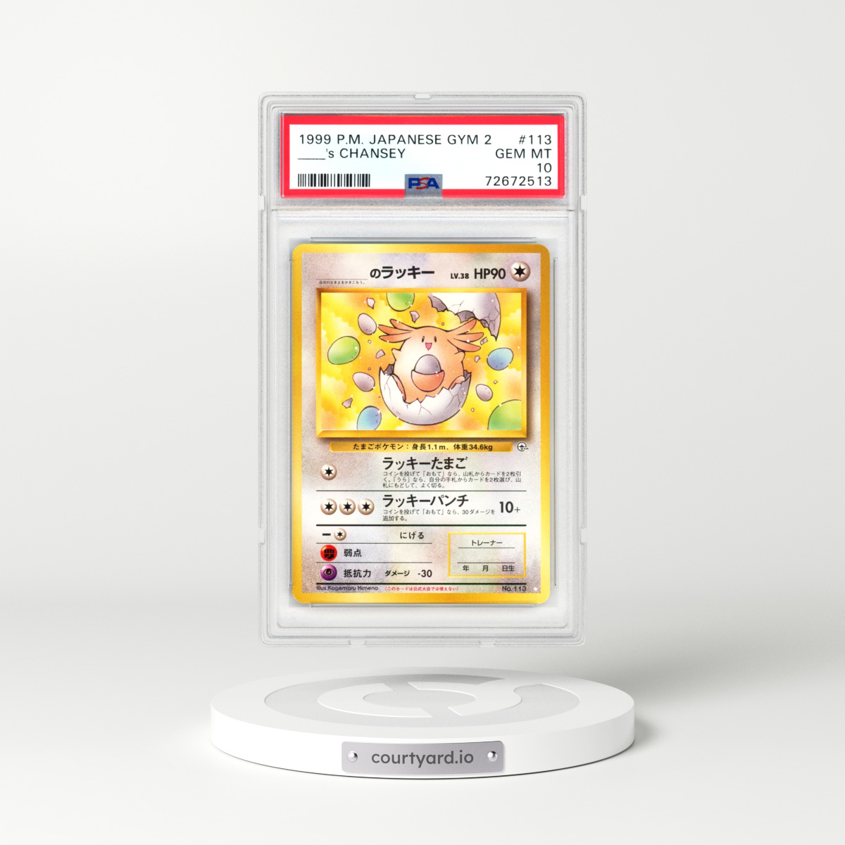 1999 Gym 2: Challenge from the Darkness #113 _____'s Chansey (PSA 10 GEM MINT)