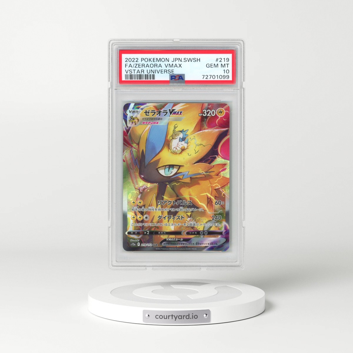 2022 Pokémon Sword & Shield Vstar Universe #219 Zeraora Vmax - Full Art (PSA 10 GEM MINT)