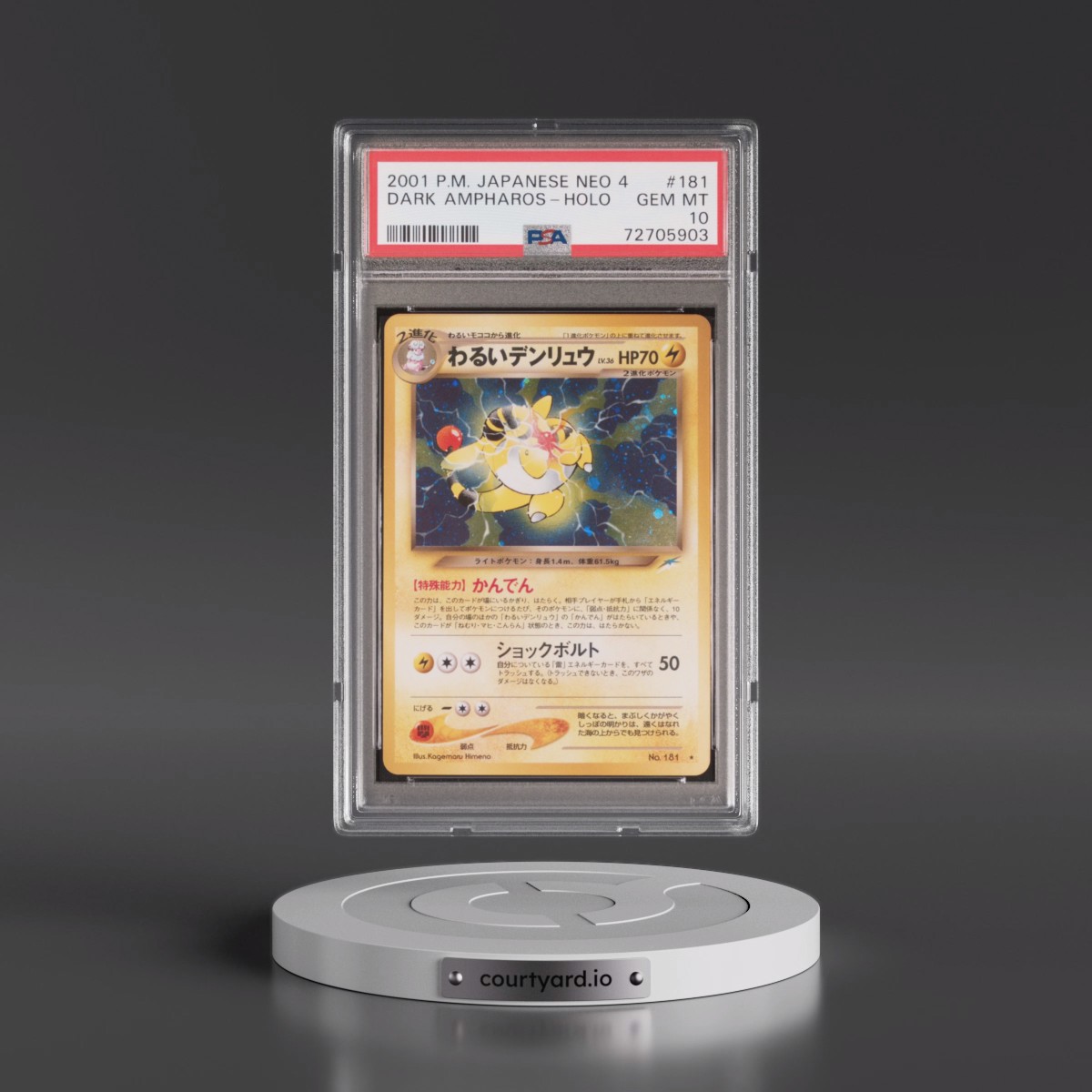 2001 Pokémon Neo 4 #181 Dark Ampharos - Holo (PSA 10 GEM MINT)