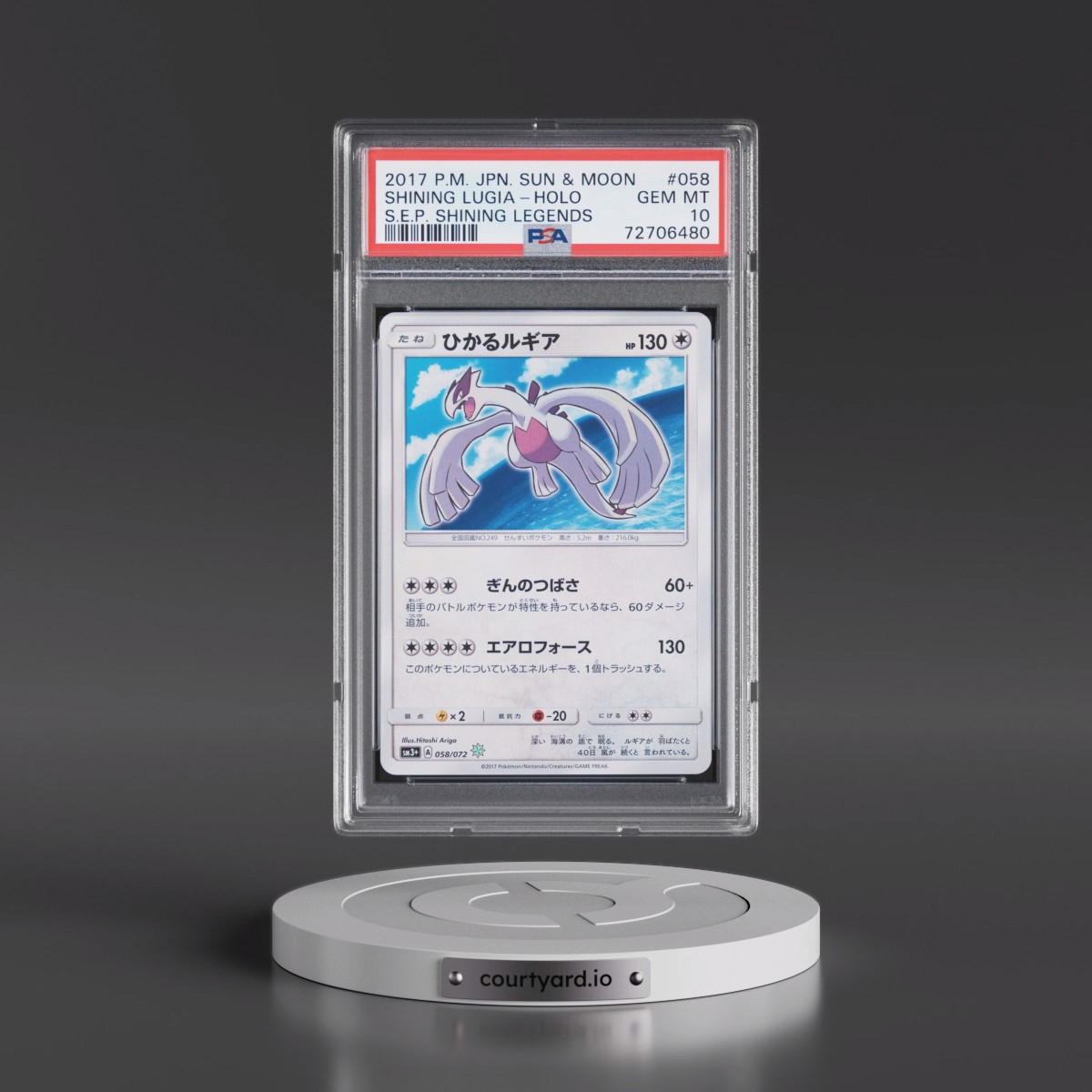 2017 Pokémon Sun & Moon Strength Expansion Pack Shining Legends #058 Shining Lugia - Holo Holo (PSA 10 GEM MINT)
