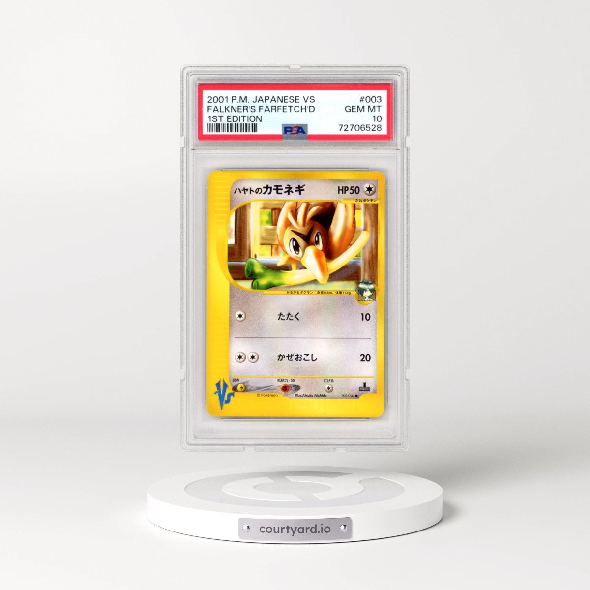 2001 Pokémon VS #003 Falkner's Farfetch'd - 1st Edition (PSA 10 GEM MINT)