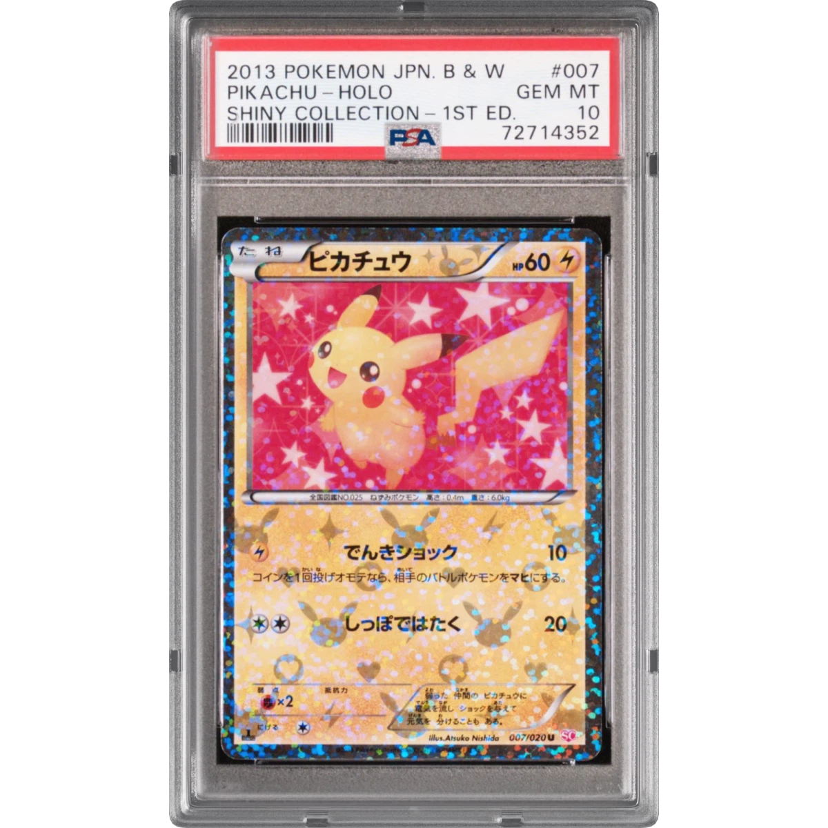 Pikachu card artwork