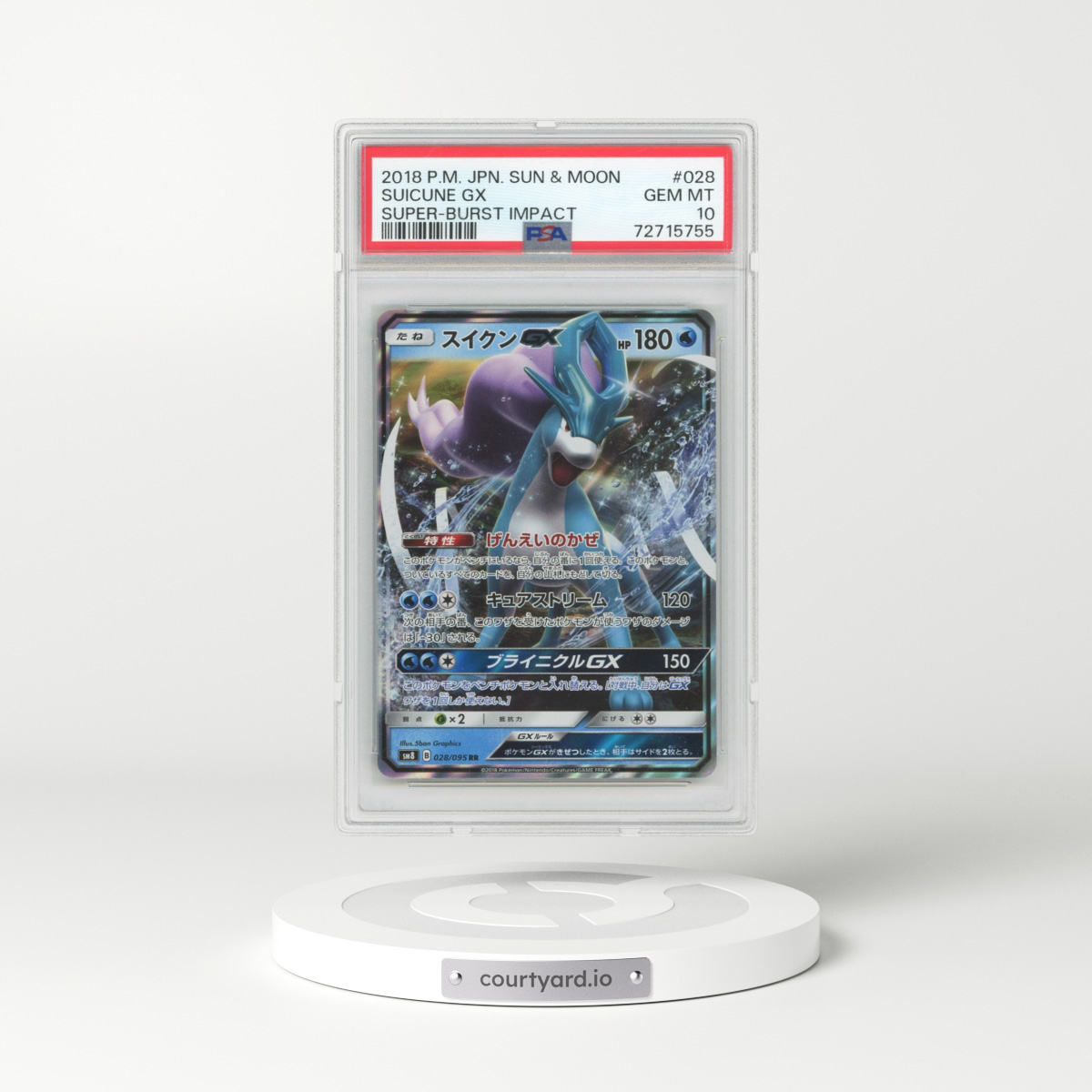 2018 Pokémon Sun & Moon Super-Burst Impact #028 Suicune GX - Holo (PSA 10 GEM MINT)