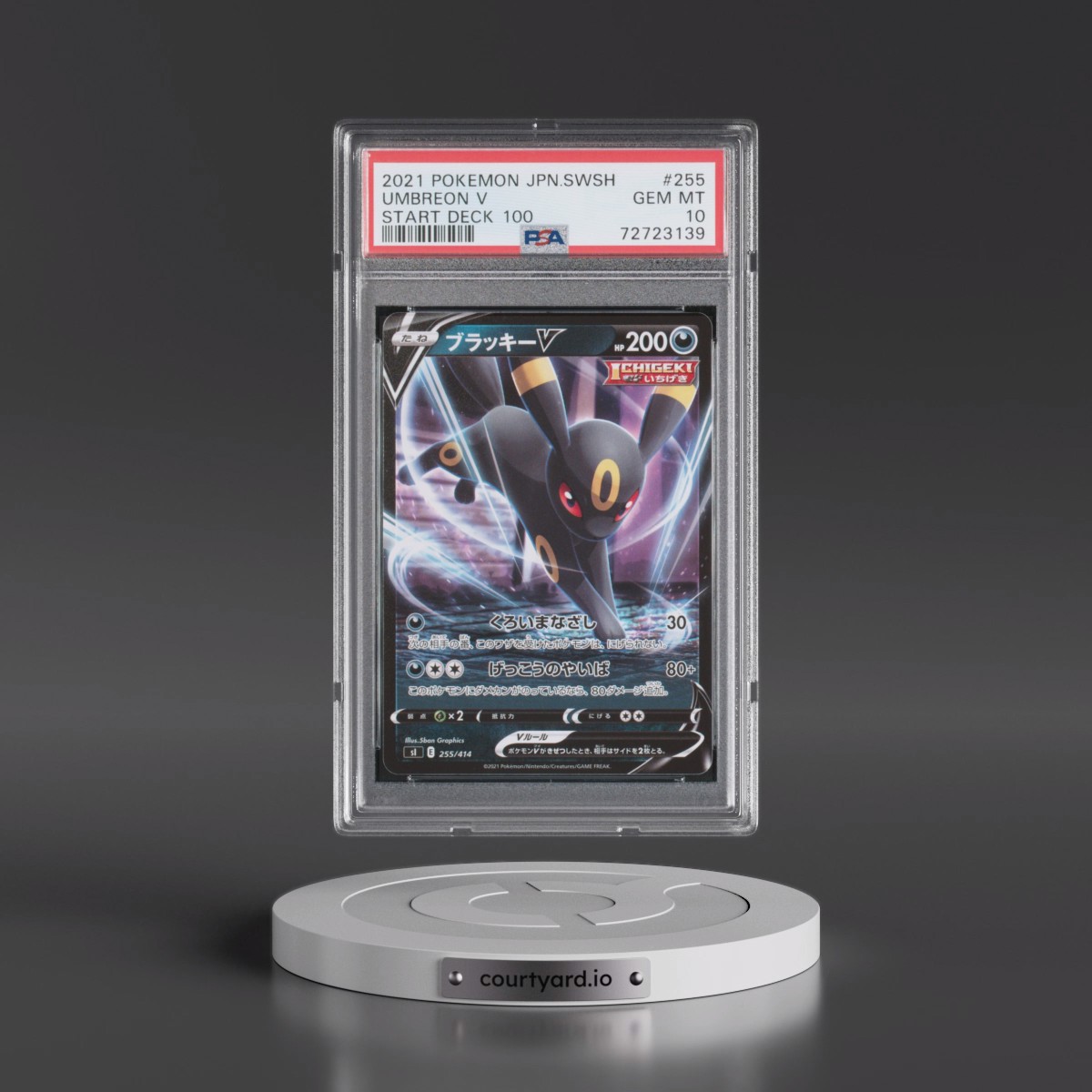 2021 Pokémon Sword & Shield Start Deck 100 #255 Umbreon V - Holo (PSA 10 GEM MINT)