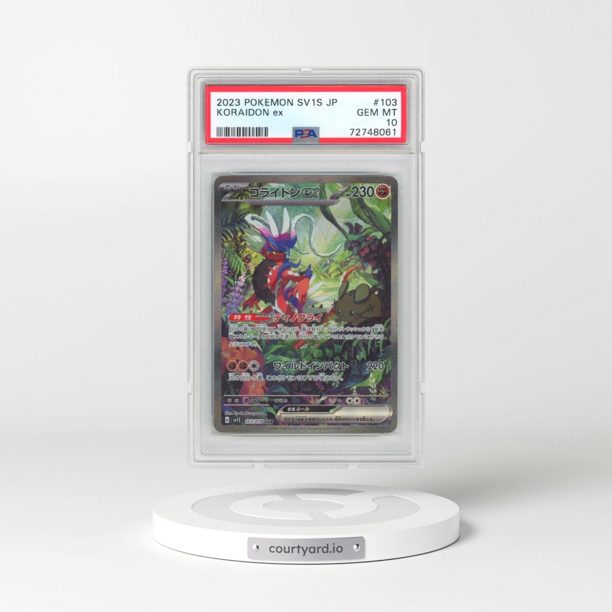 2023 Pokémon Sv1s-Scarlet EX #103 Koraidon EX - Holo Special Art Rare (PSA 10 GEM MINT)