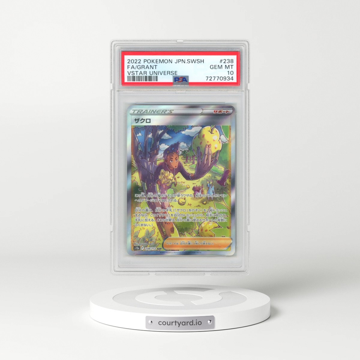 2022 Pokémon Sword & Shield Vstar Universe #238 Grant - Full Art (PSA 10 GEM MINT)