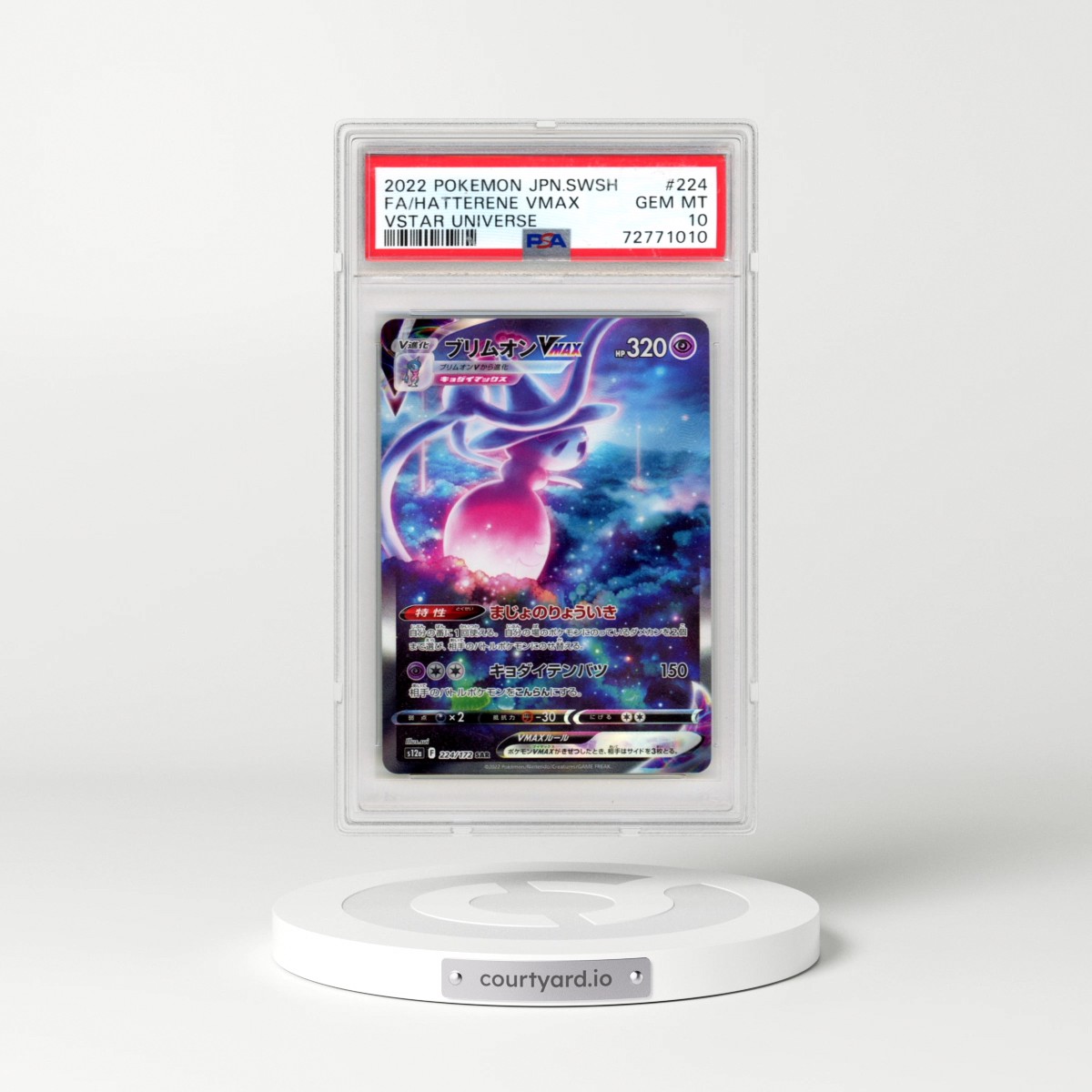 2022 Pokémon Sword & Shield Vstar Universe #224 Hatterene Vmax - Full Art (PSA 10 GEM MINT)