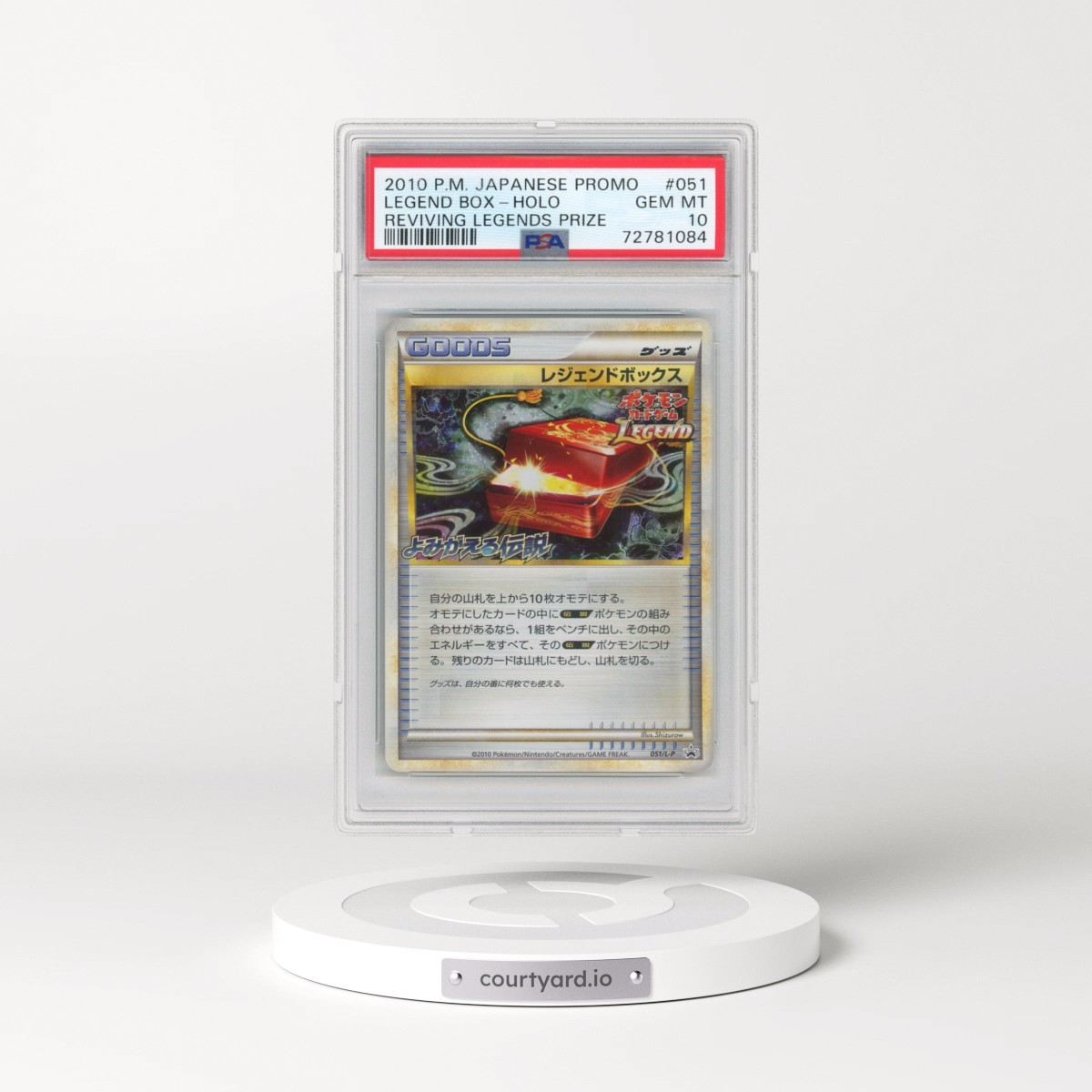 2010 Pokémon Promo #051 Legend Box - Holo Reviving Legends Prize (PSA 10 GEM MINT)