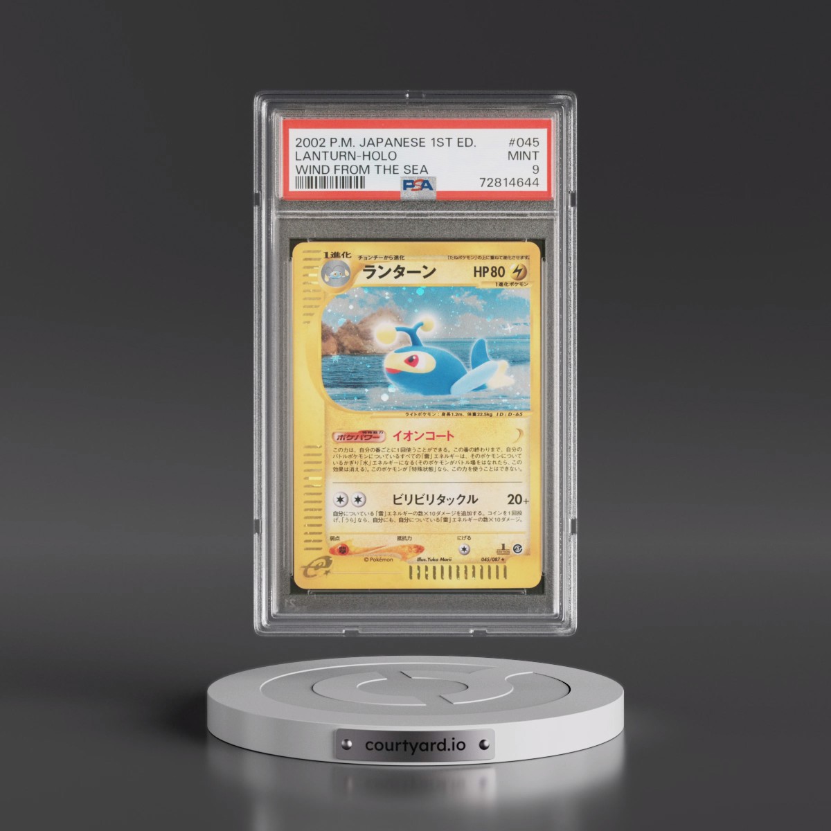 2002 Pokémon Wind From the Sea #045 Lanturn - 1st Edition Holo (PSA 9 MINT)
