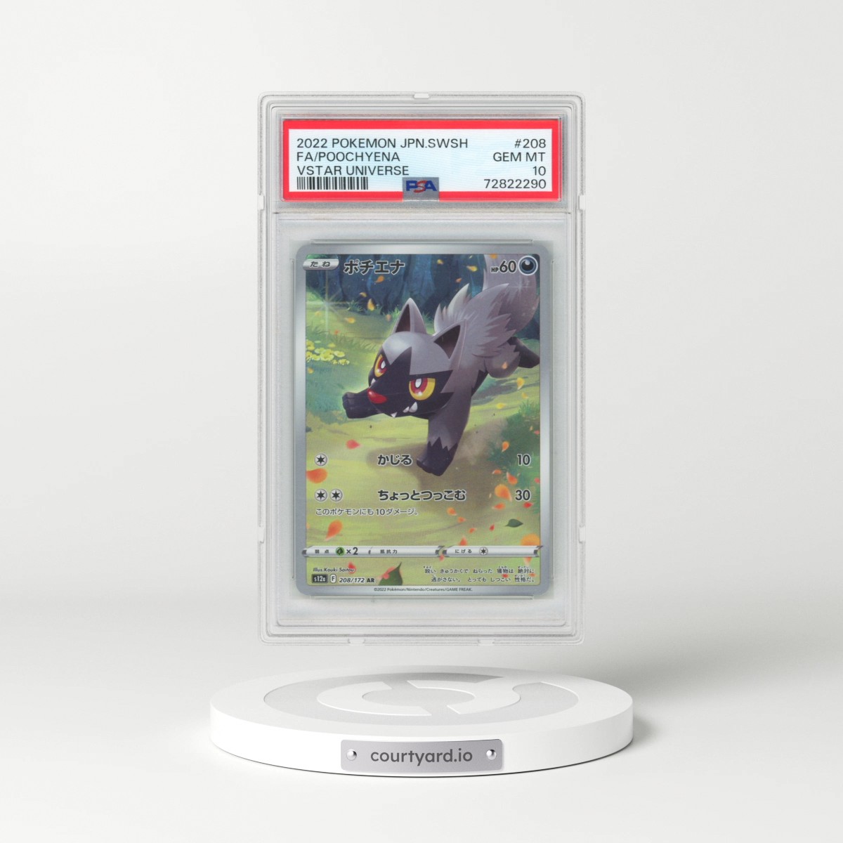 2022 Pokémon Sword & Shield Vstar Universe #208 Poochyena - Full Art (PSA 10 GEM MINT)