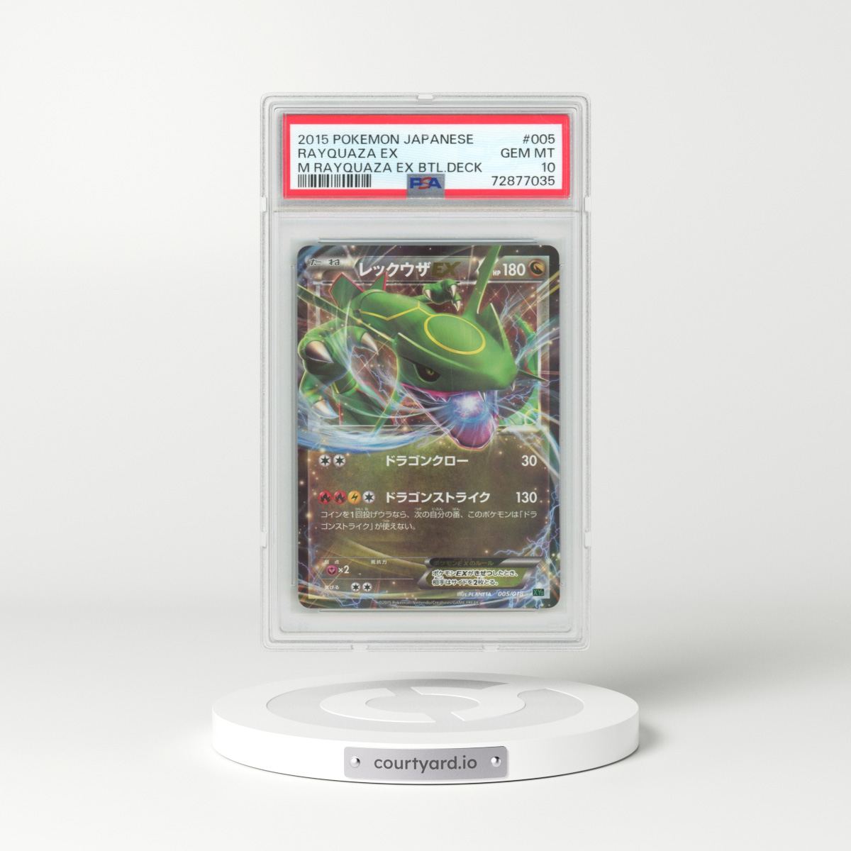 2015 Pokémon M Rayquaza EX Battle Deck #005 Rayquaza EX - Holo (PSA 10 GEM MINT)
