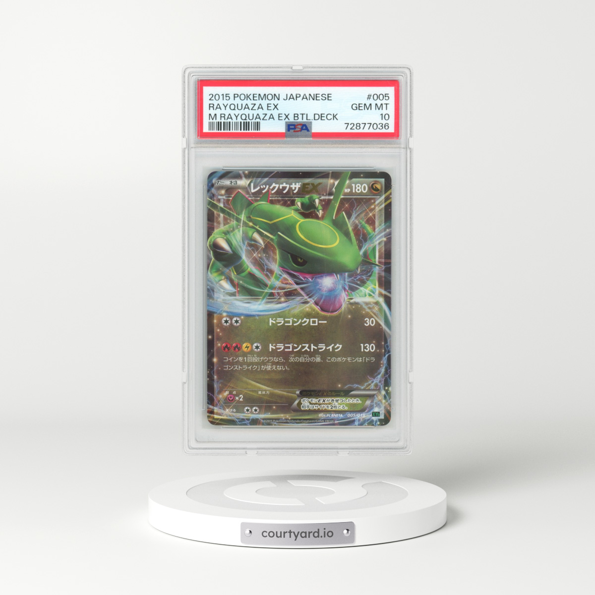 2015 Pokémon M Rayquaza EX Battle Deck #005 Rayquaza EX - Holo (PSA 10 GEM MINT)
