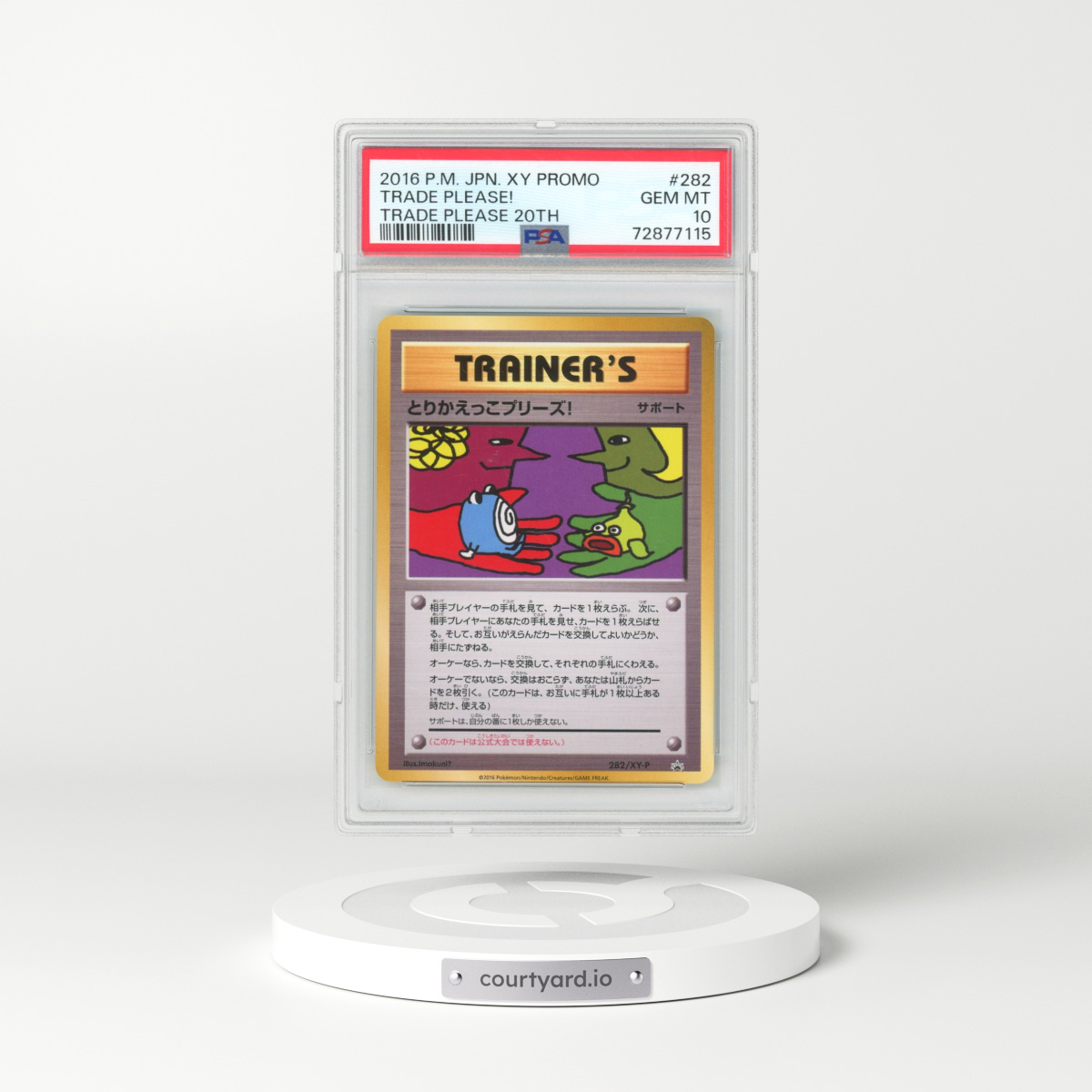 2016 Pokémon XY Promo #282 Trade Please! - Trade Please 20th (PSA 10 GEM MINT)