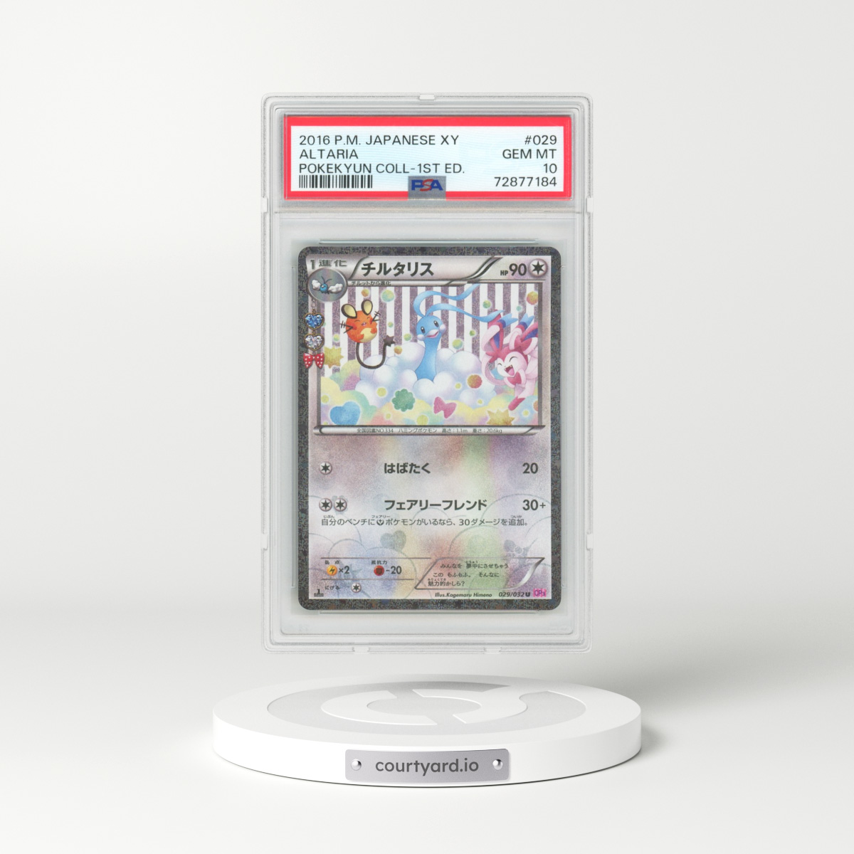 2016 Pokémon XY Pokekyun Collection #029 Altaria - 1st Edition (PSA 10 GEM MINT)