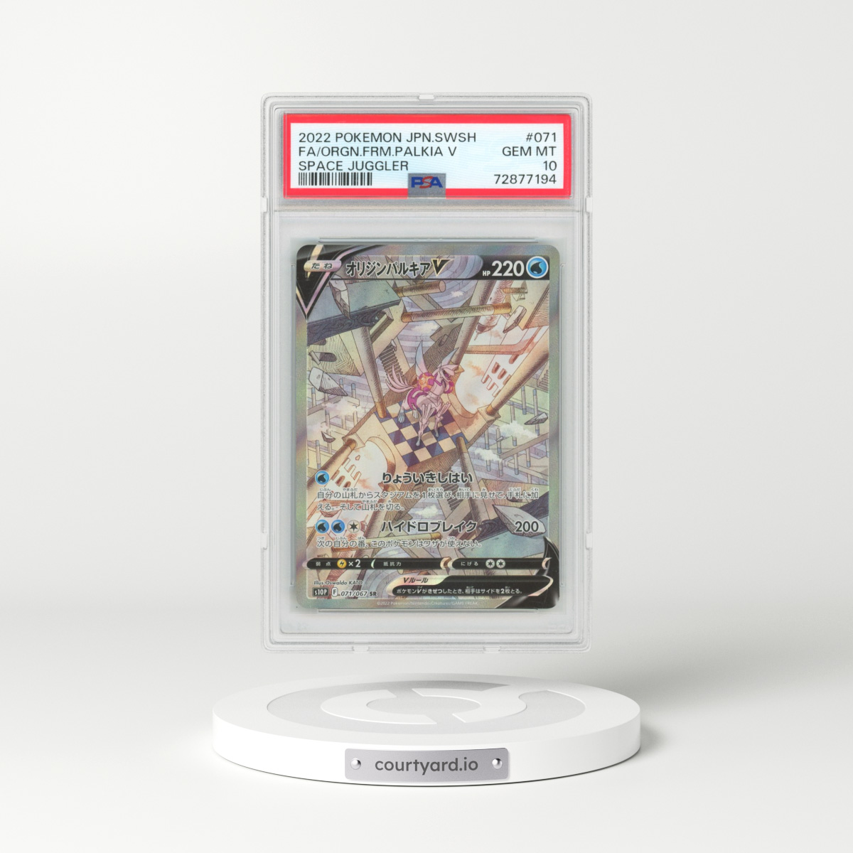 2022 Japanese Space Juggler #071 Origin Forme Palkia V - Holo (PSA 10 GEM MINT)