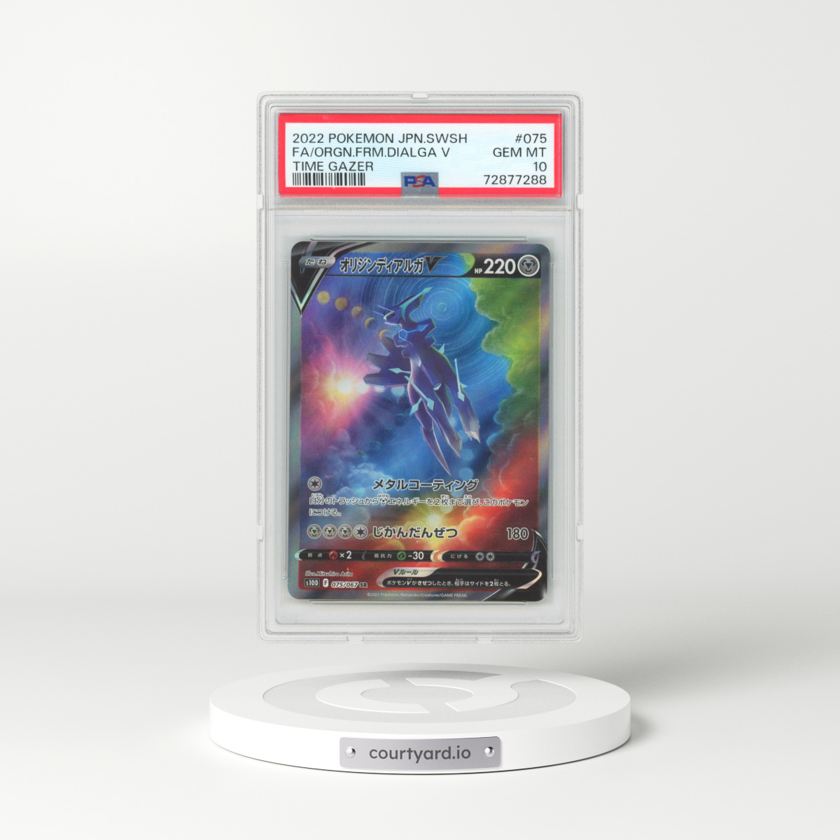 2022 Japanese Time Gazer #075 Origin Forme Dialga V - Holo (PSA 10 GEM MINT)