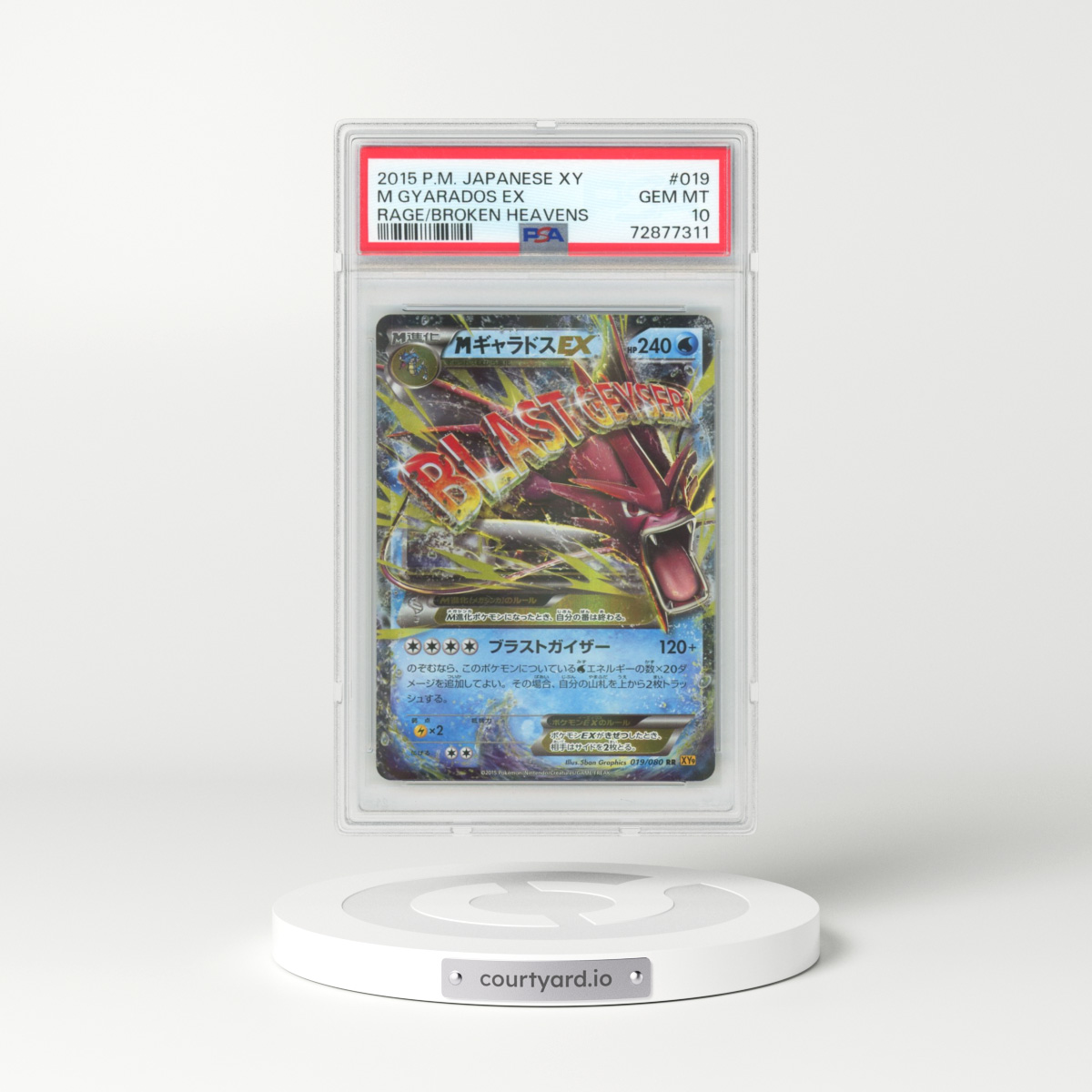 2015 Pokémon XY Rage of the Broken Heavens #019 M Gyarados EX - Holo (PSA 10 GEM MINT)