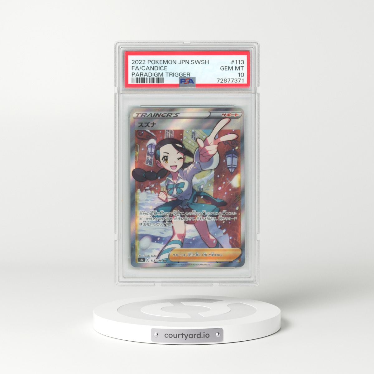 2022 Pokémon Sword & Shield Paradigm Trigger #113 Candice - Full Art (PSA 10 GEM MINT)