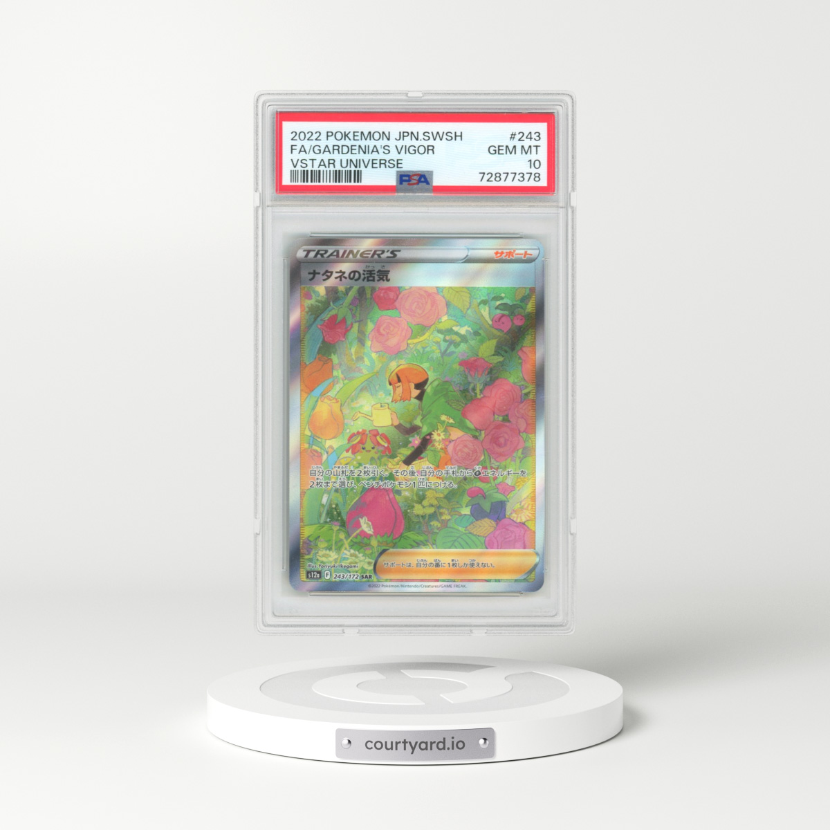 2022 Pokémon Sword & Shield Vstar Universe #243 Gardenia's Vigor - Full Art (PSA 10 GEM MINT)