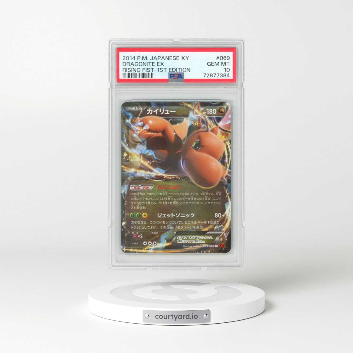 2014 Pokémon XY Rising Fist #069 Dragonite EX - 1st Edition Holo (PSA 10 GEM MINT)