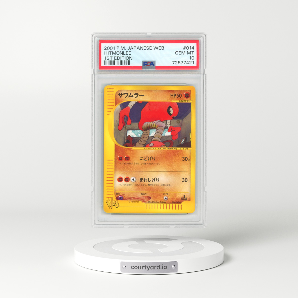 2001 Pokémon Web #014 Hitmonlee - 1st Edition (PSA 10 GEM MINT)