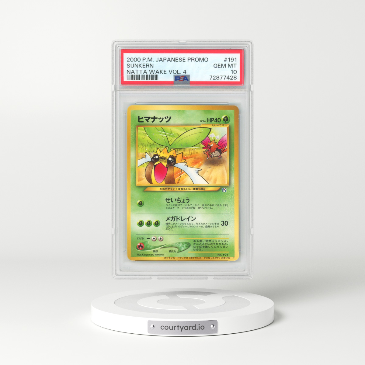 2000 Pokémon Promo #191 Sunkern - Natta Wake Vol. 4 (PSA 10 GEM MINT)