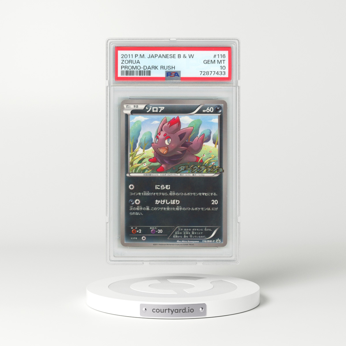 2011 Japanese Pokémon Black & White Promo #116 Zorua - Dark Rush (PSA 10 GEM MINT)
