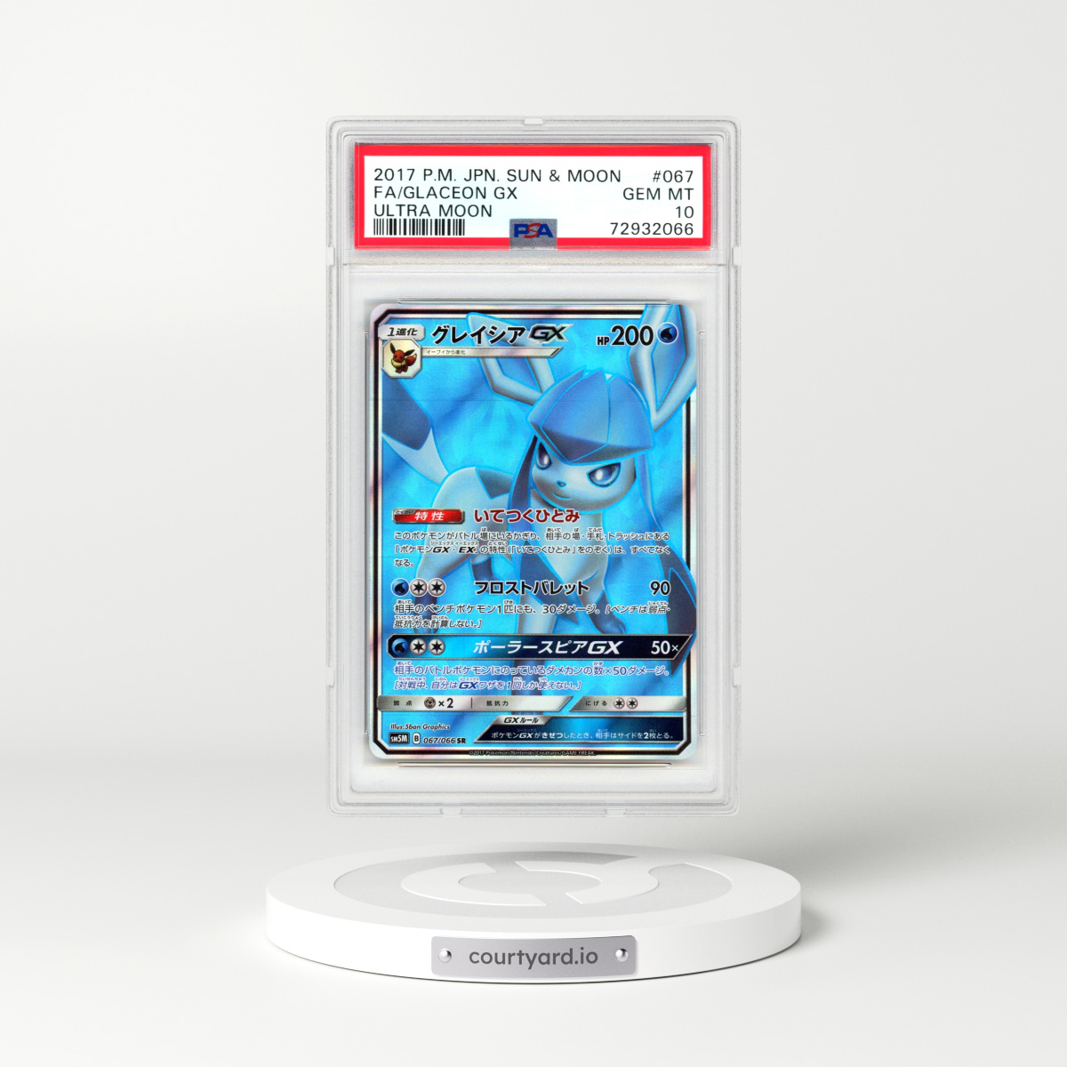 2017 Japanese Ultra Moon #67 Glaceon GX - Full Art Holo (PSA 10 GEM MINT)