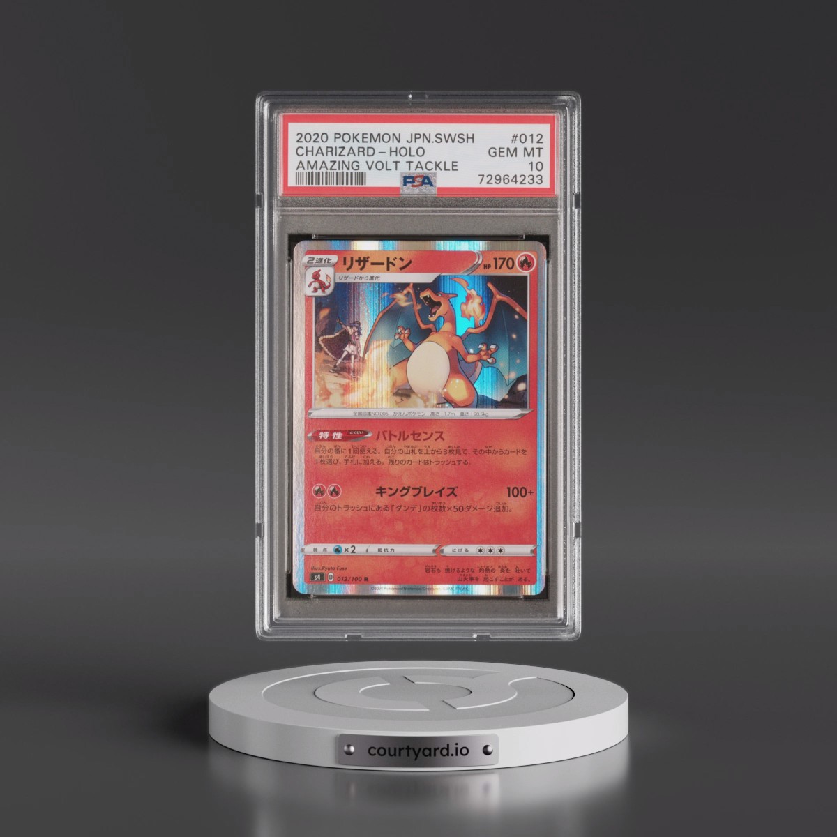 2020 Pokémon Sword & Shield Amazing Volt Tackle #012 Charizard - Holo (PSA 10 GEM MINT)