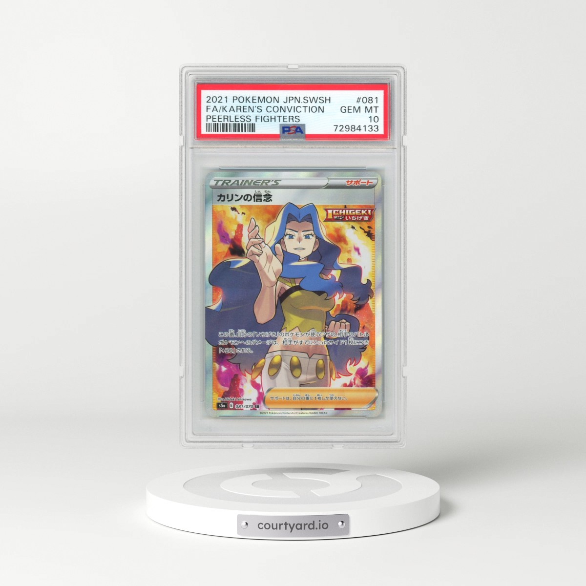 2021 Pokémon Sword & Shield Peerless Fighters #081 Karen's Conviction - Full Art (PSA 10 GEM MINT)