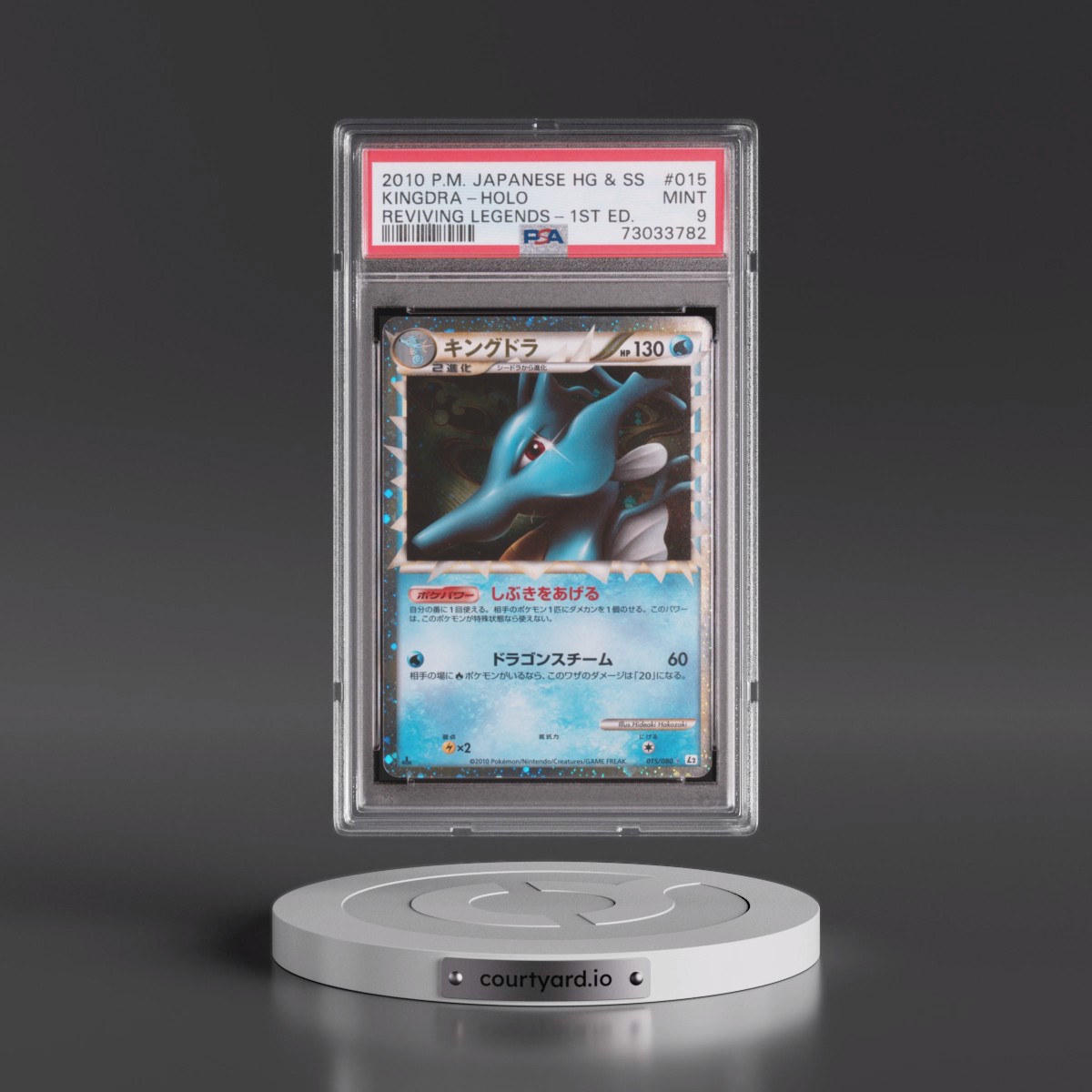 2010 Pokémon Reviving Legends #015 Kingdra - 1st Edition Holo (PSA 9 MINT)
