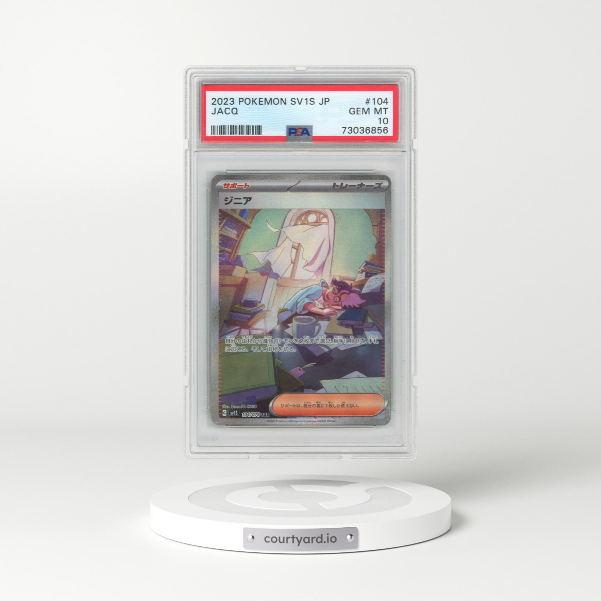 2023 Pokémon Sv1s-Scarlet EX #104 Jacq - Special Art Rare (PSA 10 GEM MINT)