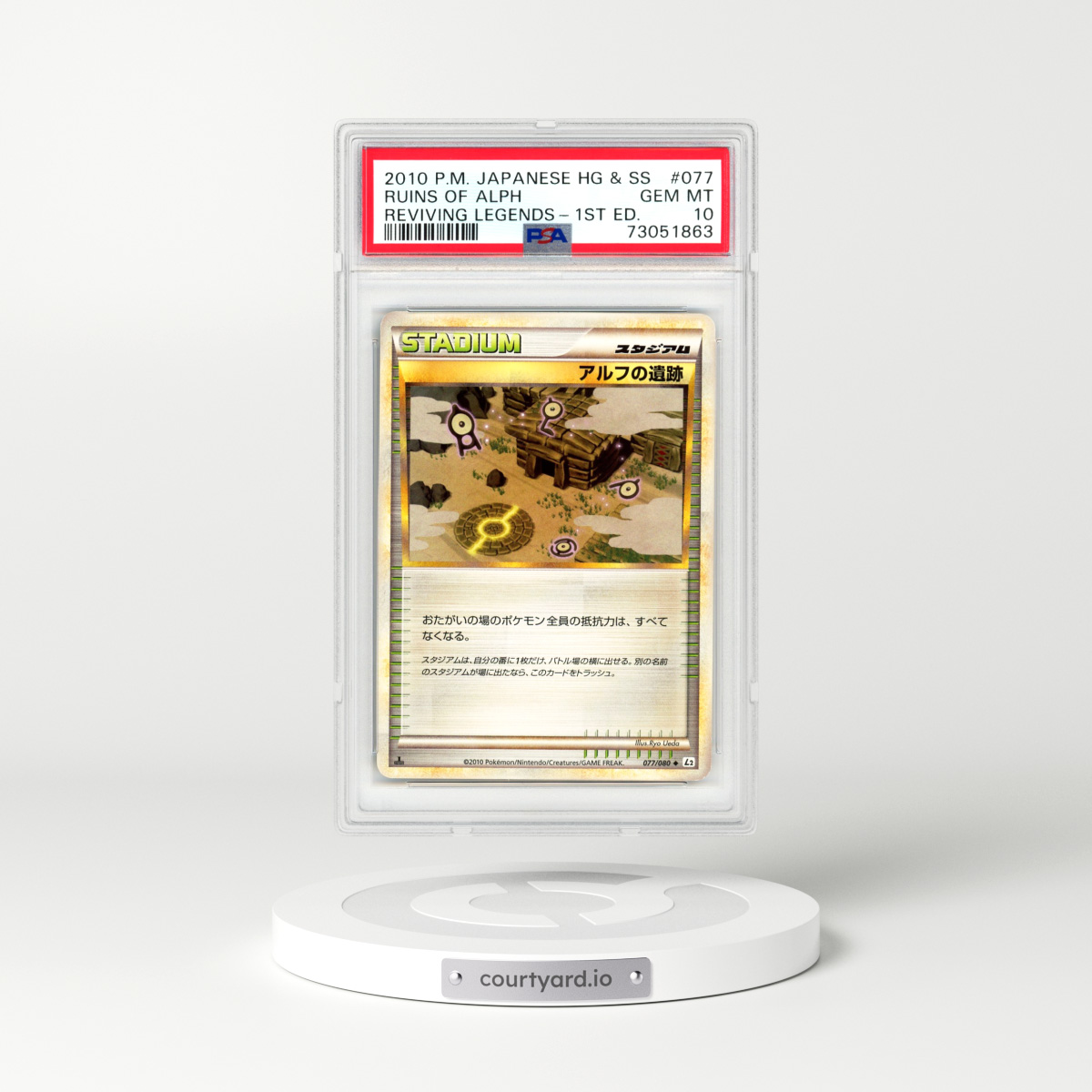 2010 Japanese Reviving Legends #77 Ruins Of Alph - 1st Edition (PSA 10 GEM MINT)
