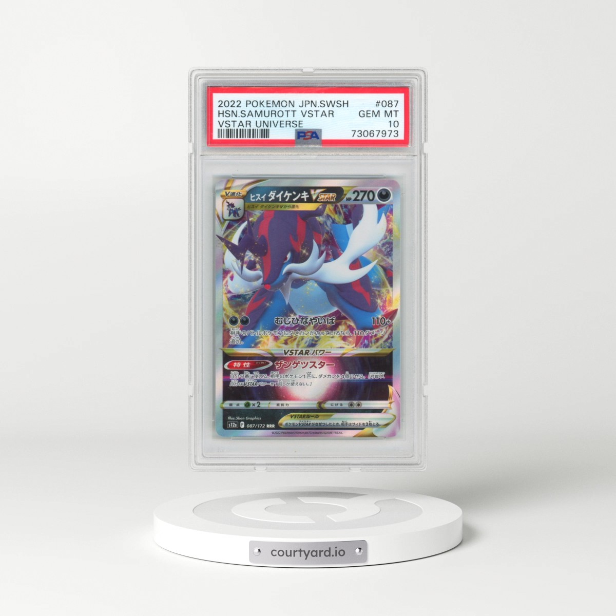 2022 Pokémon Sword & Shield Vstar Universe #087 Hisuian Samurott Vstar (PSA 10 GEM MINT)