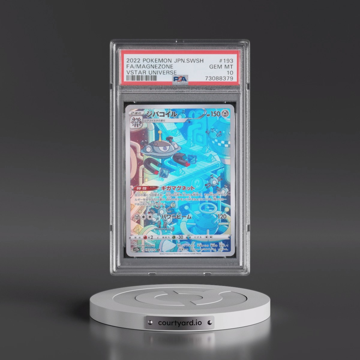 2022 Pokémon Sword & Shield Vstar Universe #193 Magnezone - Full Art (PSA 10 GEM MINT)