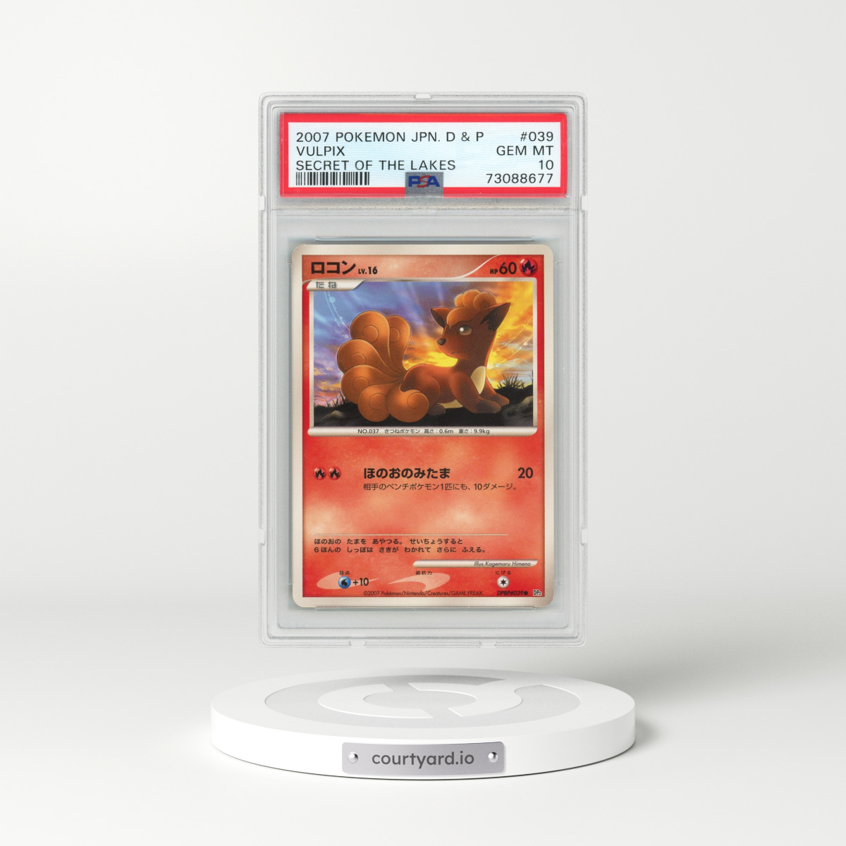 2007 Pokémon Diamond & Pearl Secret of the Lakes #039 Vulpix (PSA 10 GEM MINT)