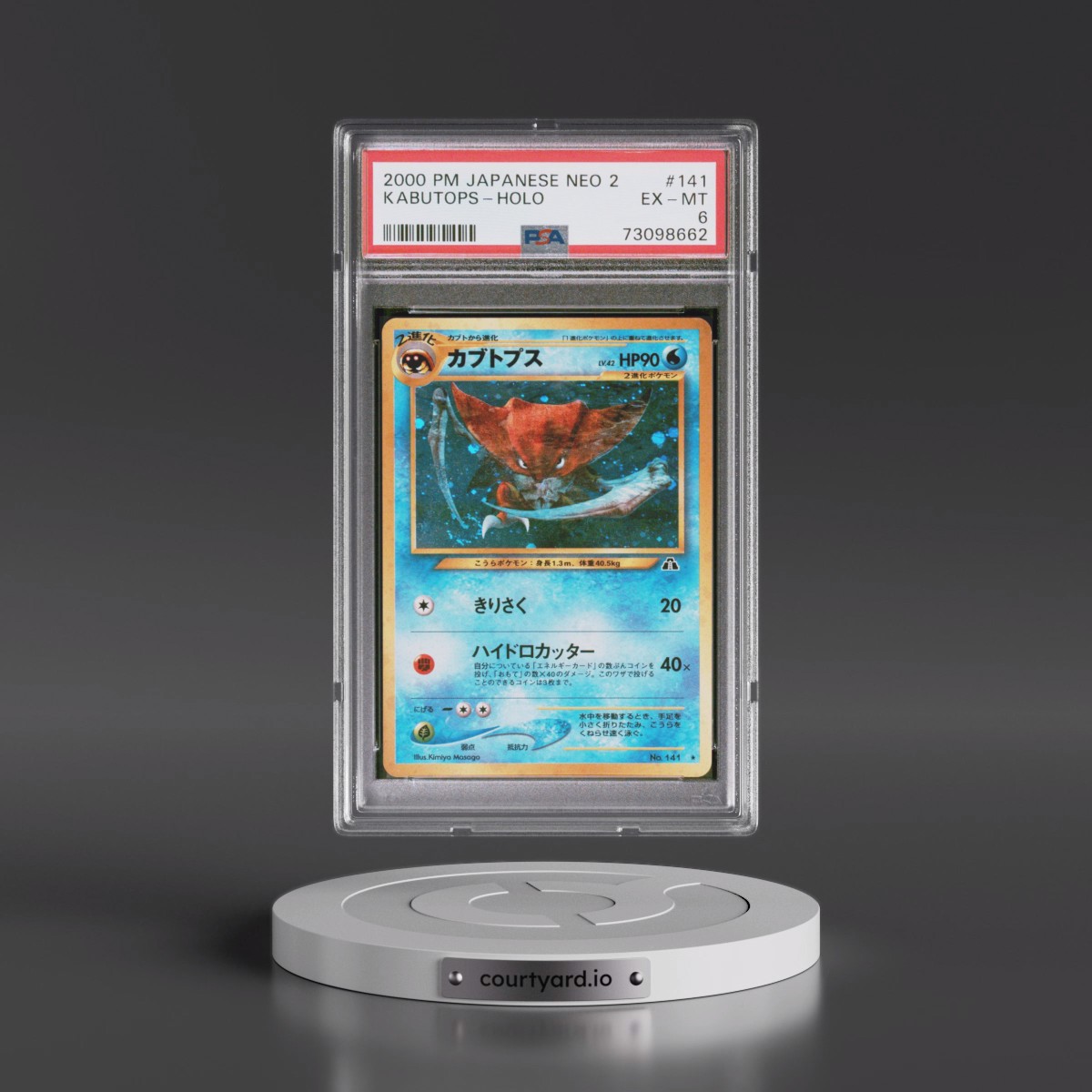 2000 Pokémon Neo 2 #141 Kabutops - Holo (PSA 6 EX-MT)