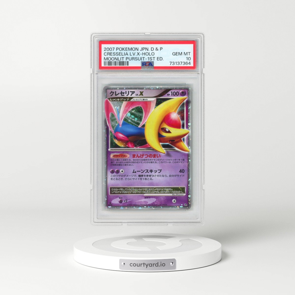 2007 Pokémon Diamond & Pearl Moonlit Pursuit Cresselia LV.X - 1st Edition Holo (PSA 10 GEM MINT)
