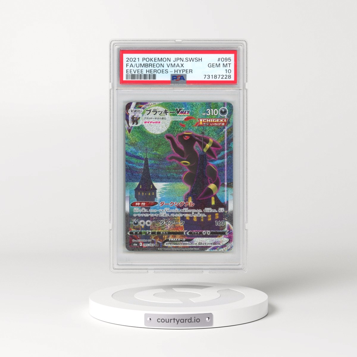 2021 Pokémon Sword & Shield Eevee Heroes #095 Umbreon Vmax-Hyper - Full Art (PSA 10 GEM MINT)