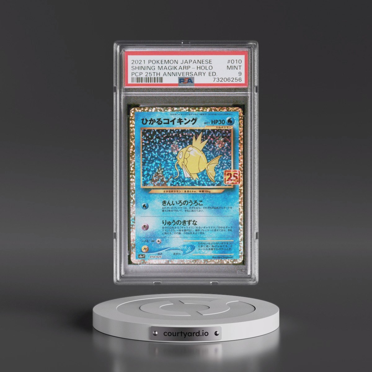 2021 Pokémon Promo Card Pack 25th Anniversary Edition #010 Shining Magikarp - Holo Holo (PSA 9 MINT)