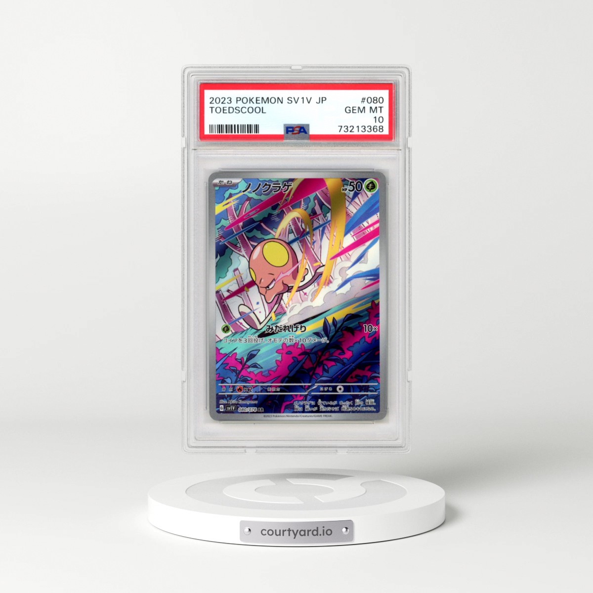 2023 Pokémon Sv1v-Violet EX #080 Toedscool - Art Rare (PSA 10 GEM MINT)