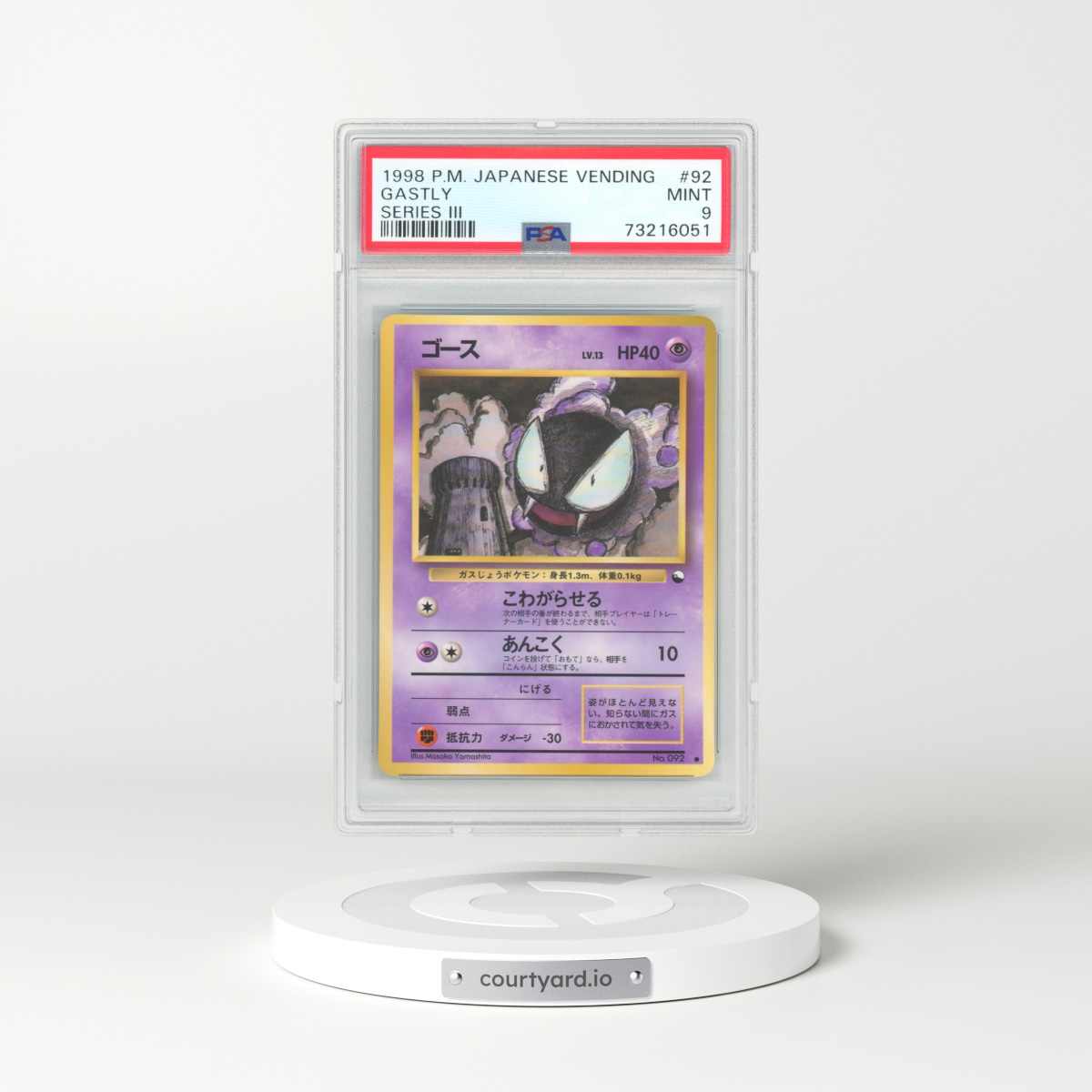 1998 Japanese Vending #92 Gastly (PSA 9 MINT)