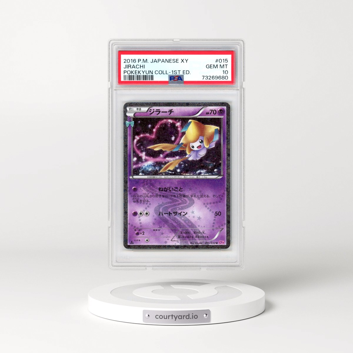 2016 Pokémon XY Pokekyun Collection #015 Jirachi - 1st Edition (PSA 10 GEM MINT)