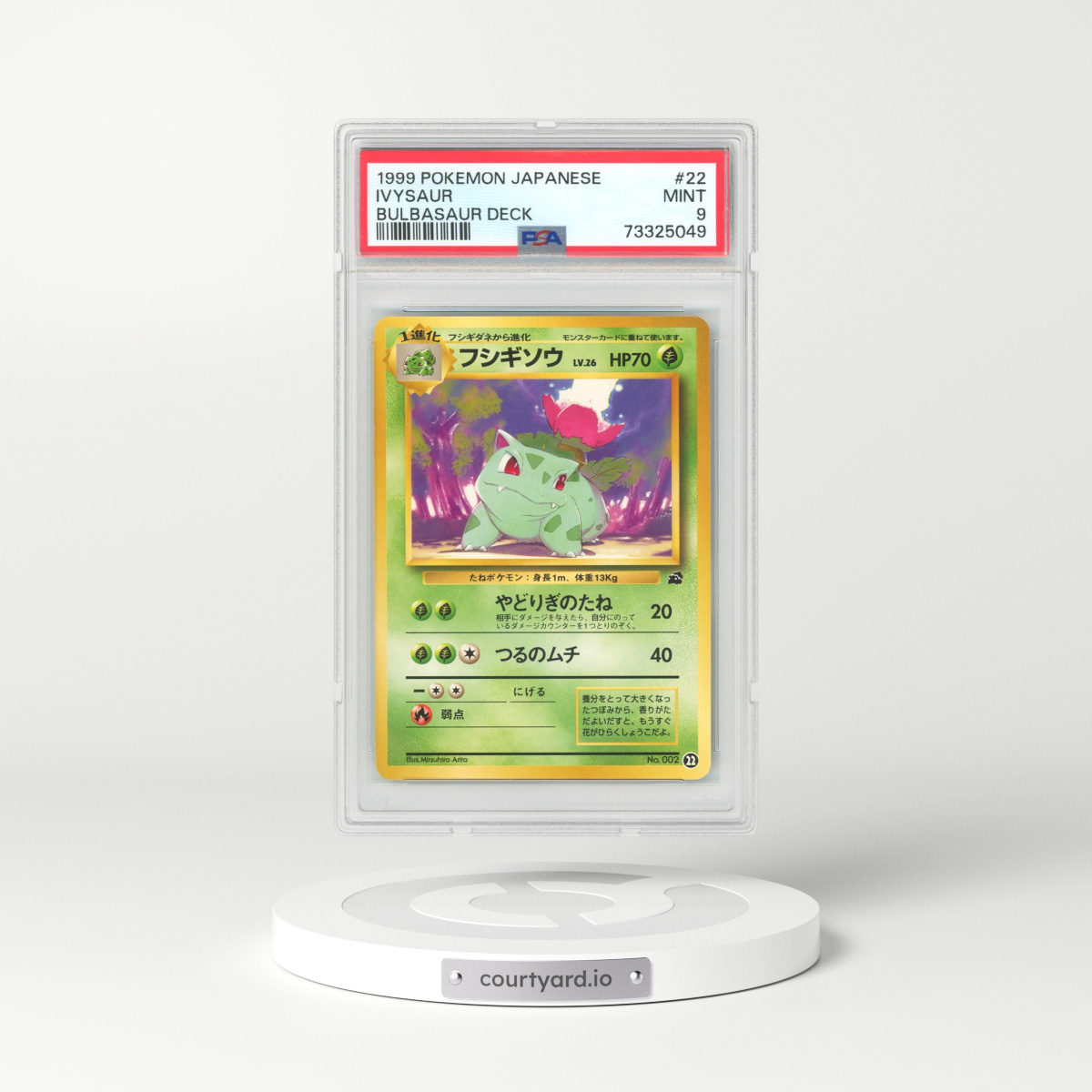 1999 Japanese Bulbasaur Deck #22 Ivysaur (PSA 9 MINT)