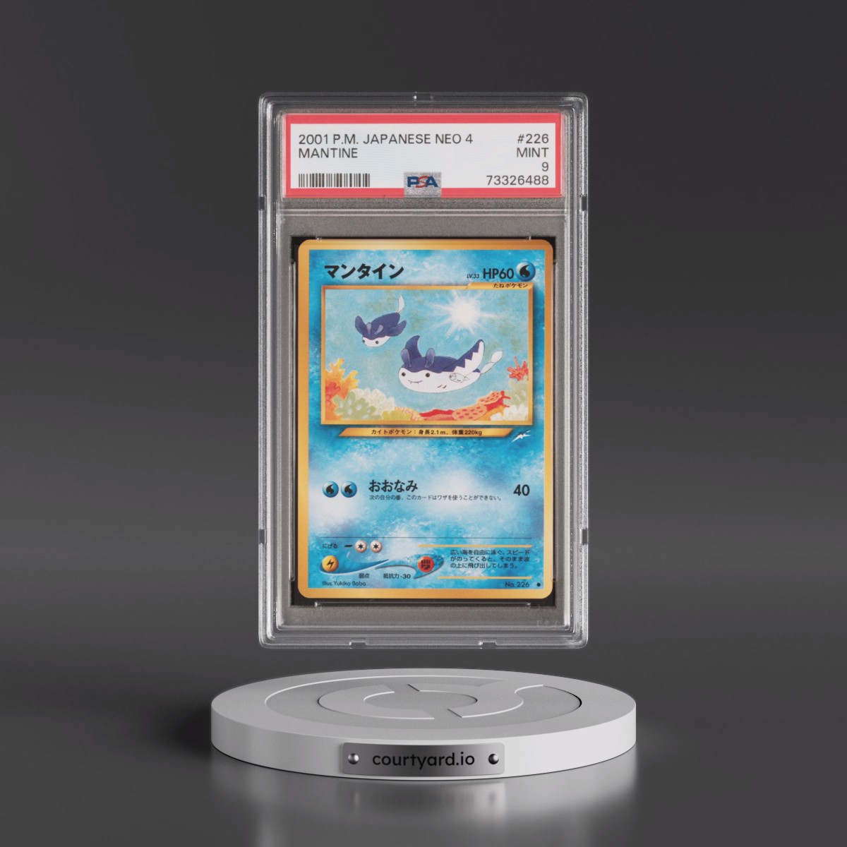 2001 Pokémon Neo 4 #226 Mantine (PSA 9 MINT)