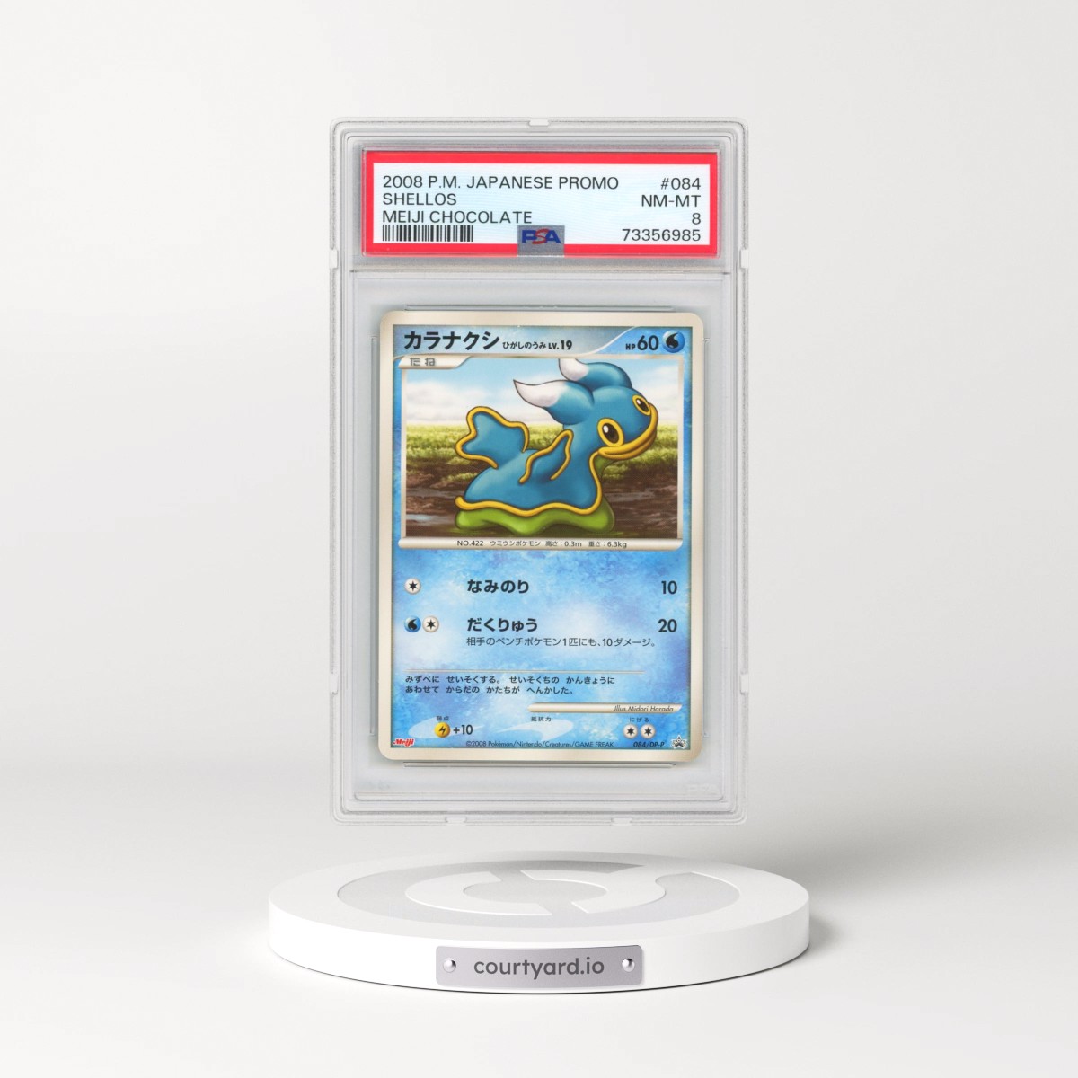 2008 Pokémon Promo #084 Shellos - Meiji Chocolate (PSA 8 NM-MT)