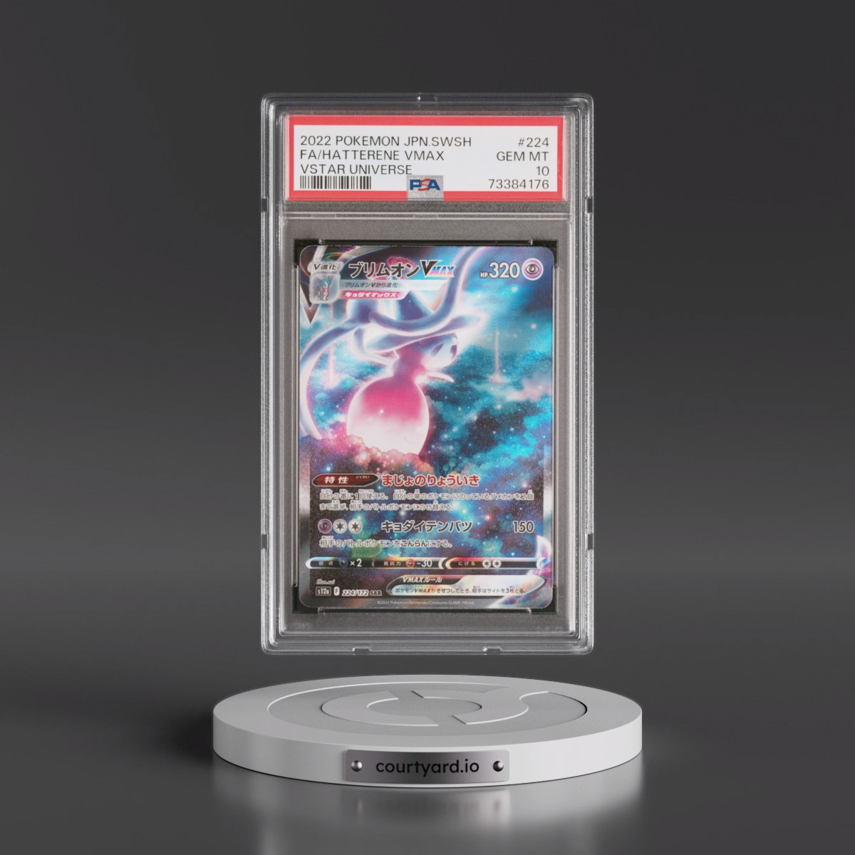 2022 Pokémon Sword & Shield Vstar Universe #224 Hatterene Vmax - Full Art (PSA 10 GEM MINT)