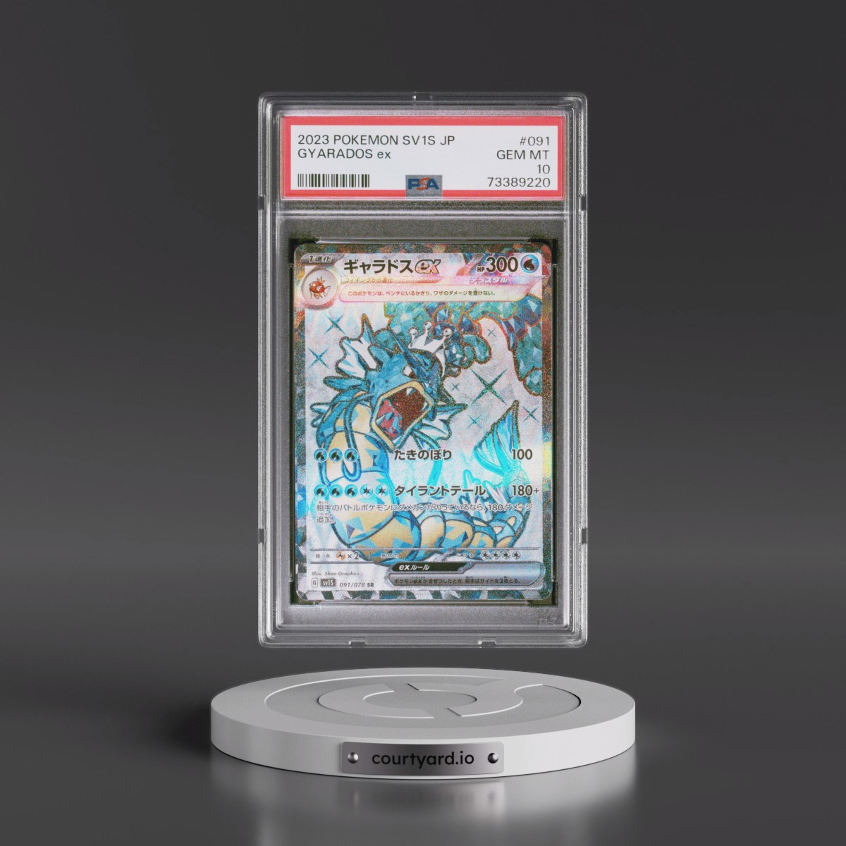 2023 Pokémon Sv1s-Scarlet EX #091 Gyarados EX - Holo Super Rare (PSA 10 GEM MINT)