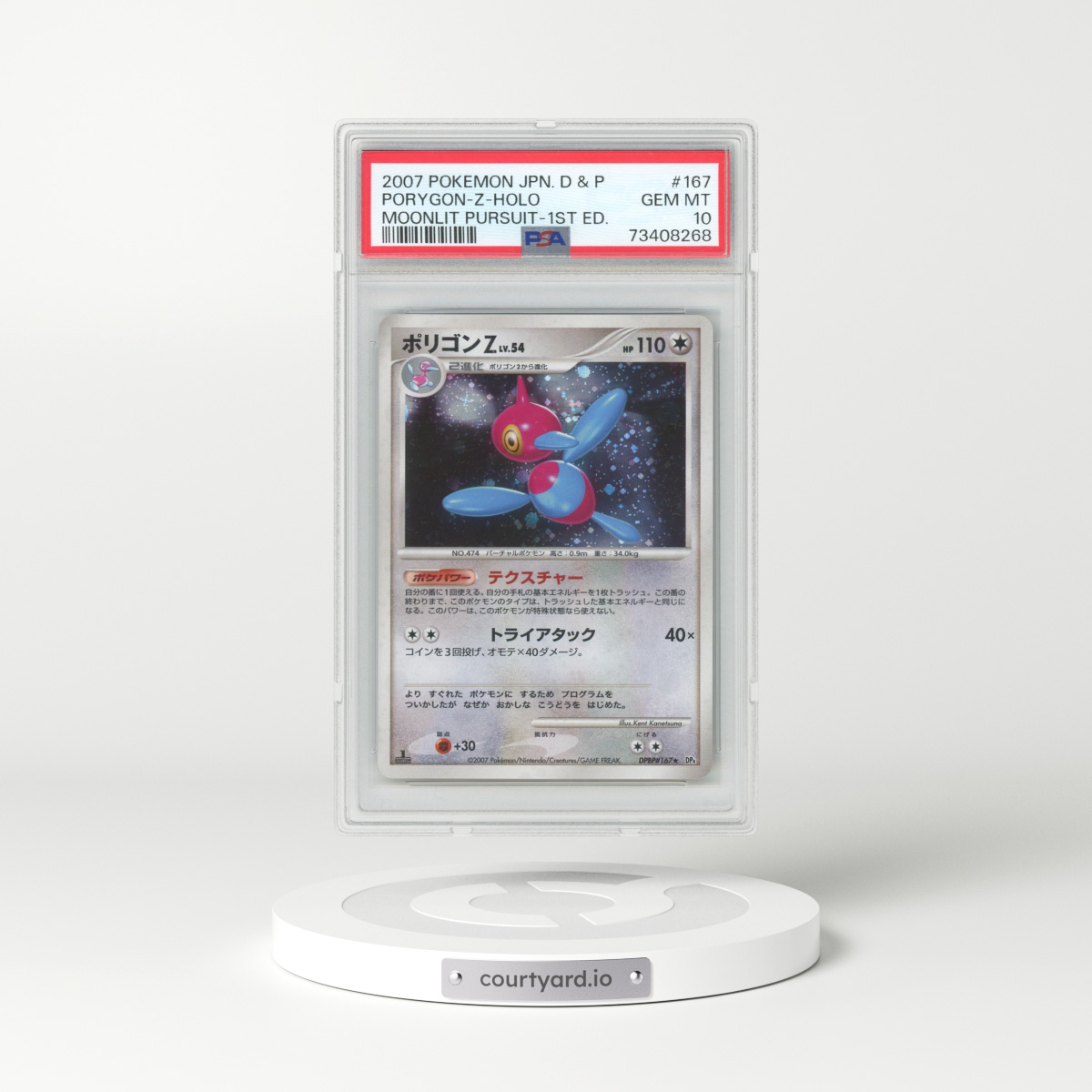 2007 Pokémon Diamond & Pearl Moonlit Pursuit #167 Porygon-Z - 1st Edition Holo (PSA 10 GEM MINT)