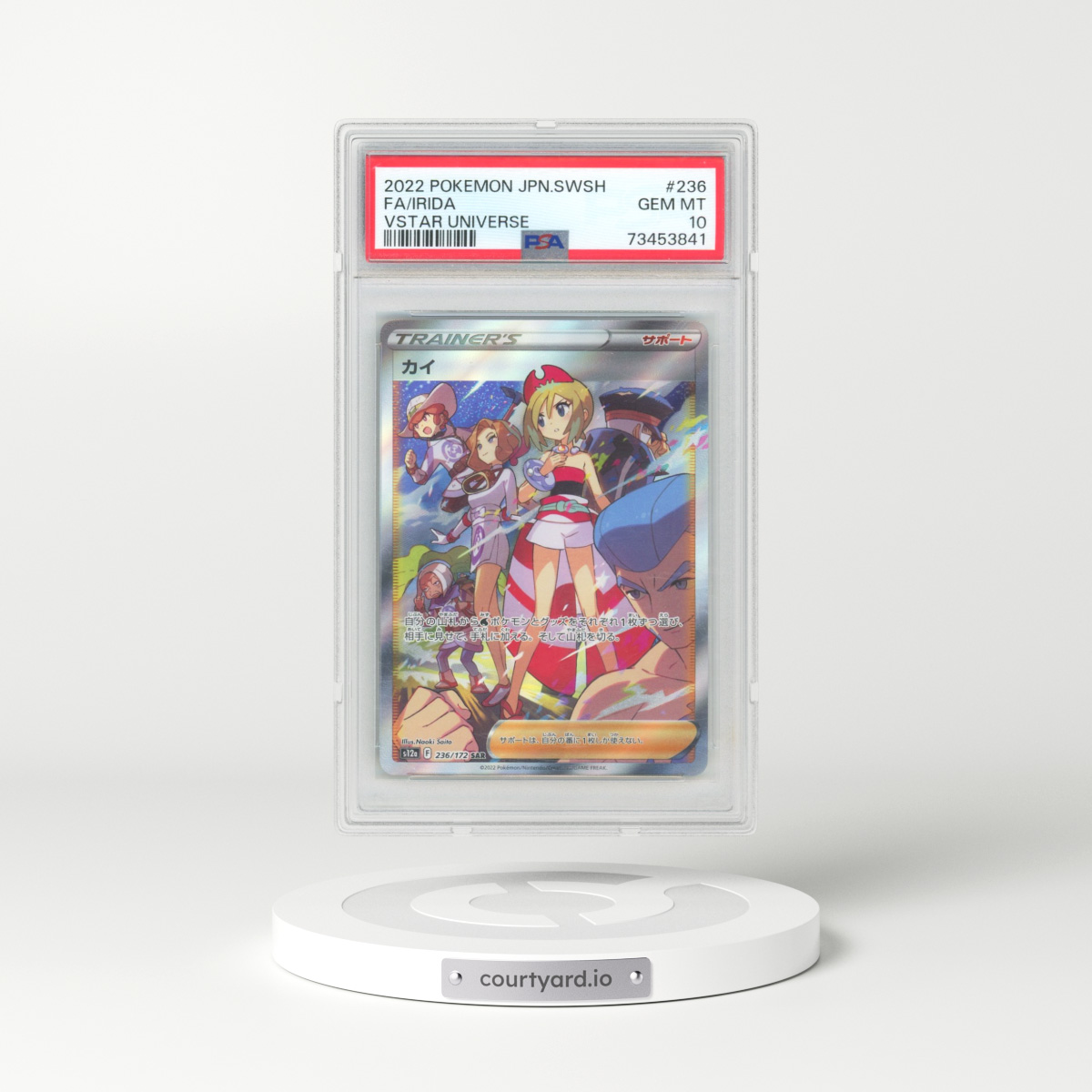 2022 Pokémon Sword & Shield Vstar Universe #236 Irida - Full Art (PSA 10 GEM MINT)